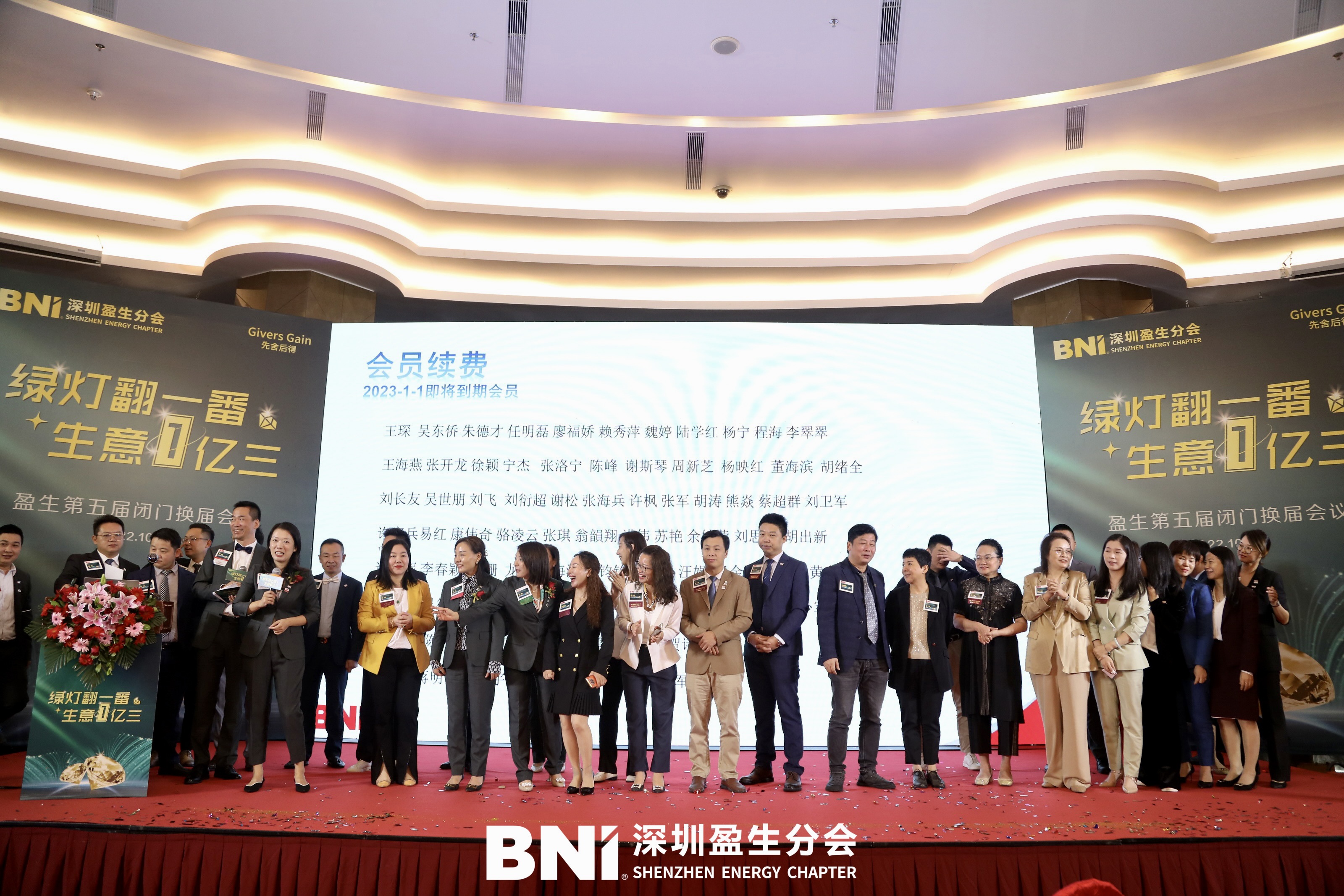 商务庆典/大会活动策划及落地执行——音为爱文化