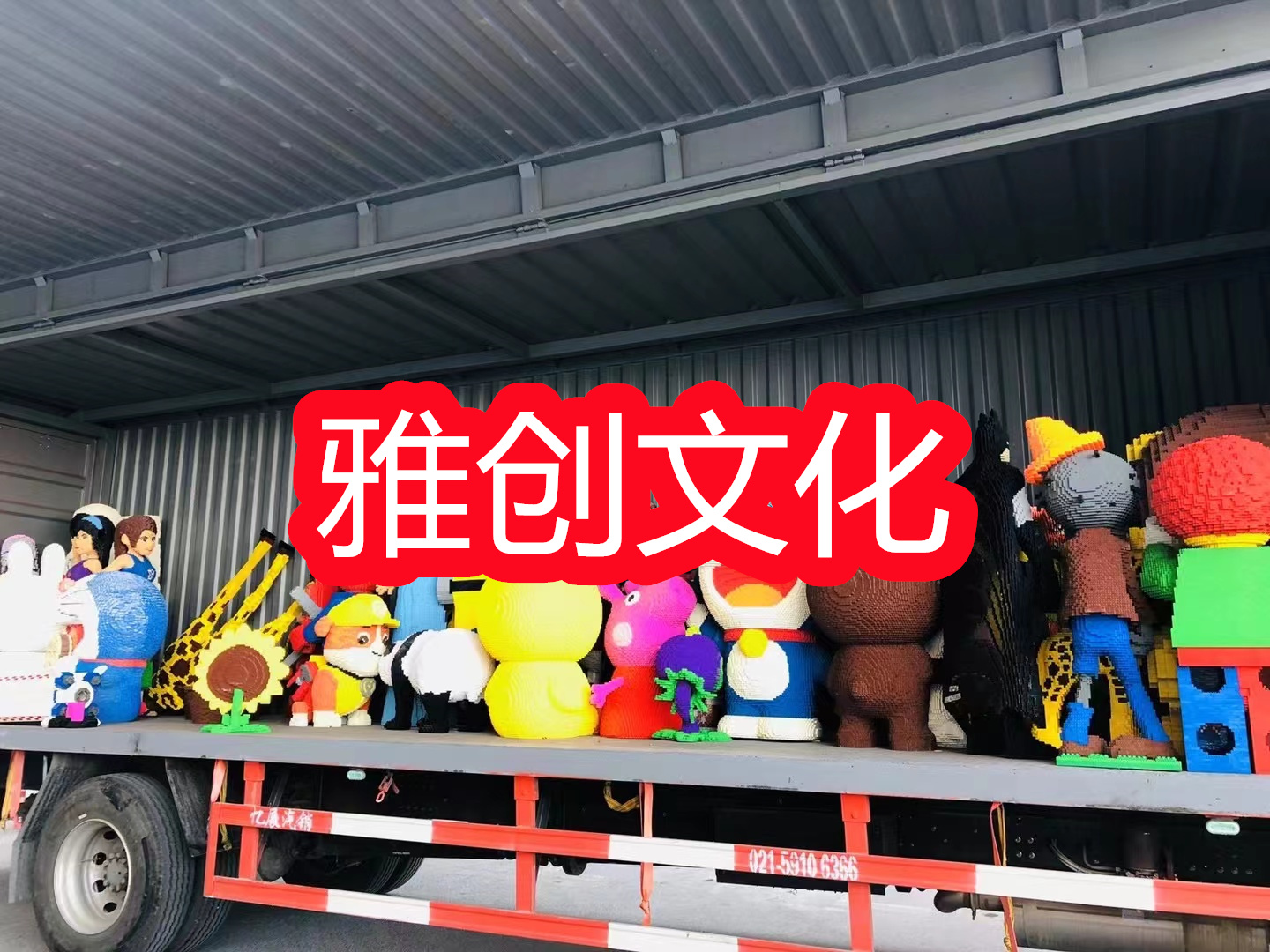 乐高积木  国产乐高积木展 积木造型