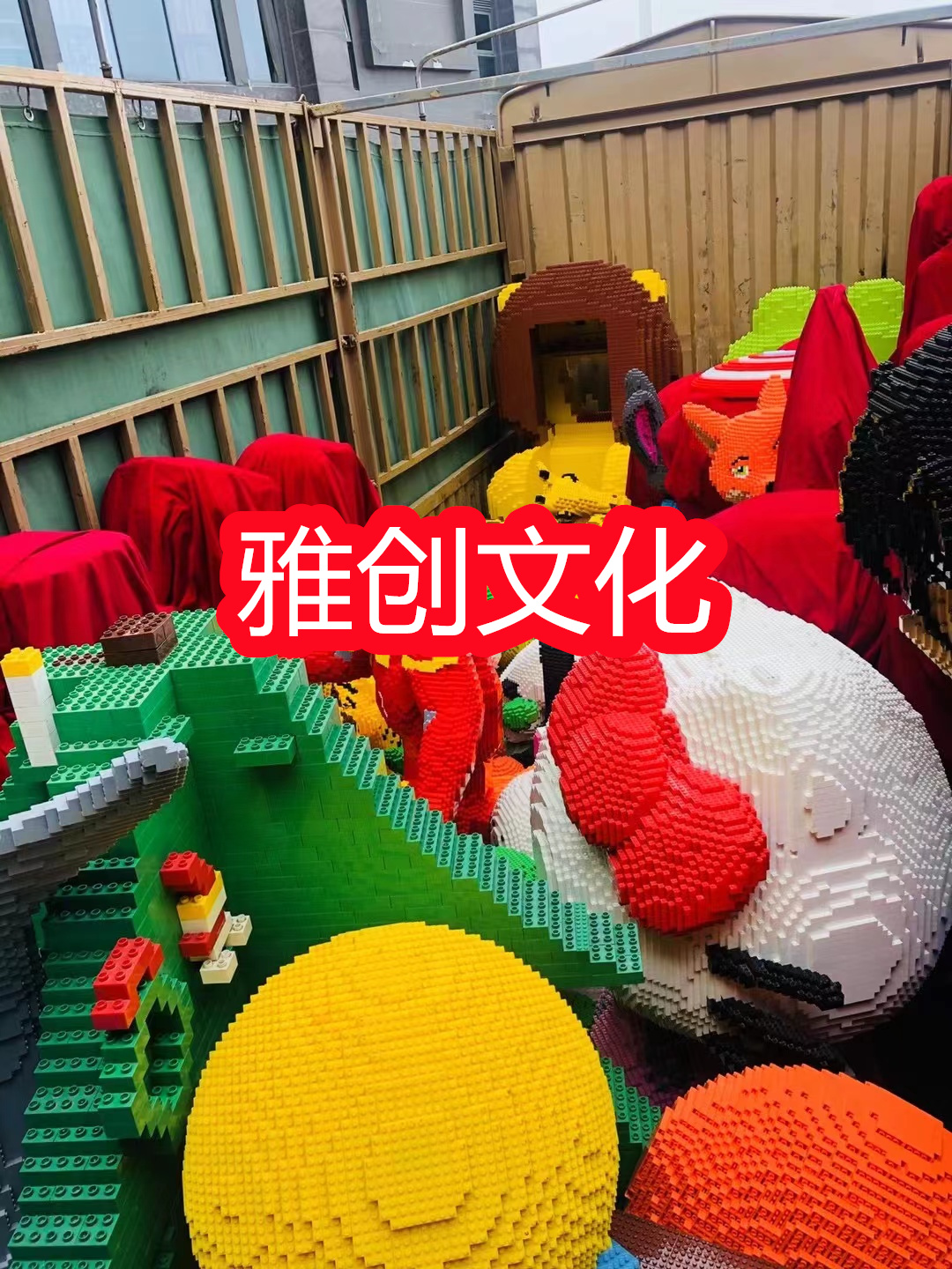 乐高积木  国产乐高积木展 积木造型