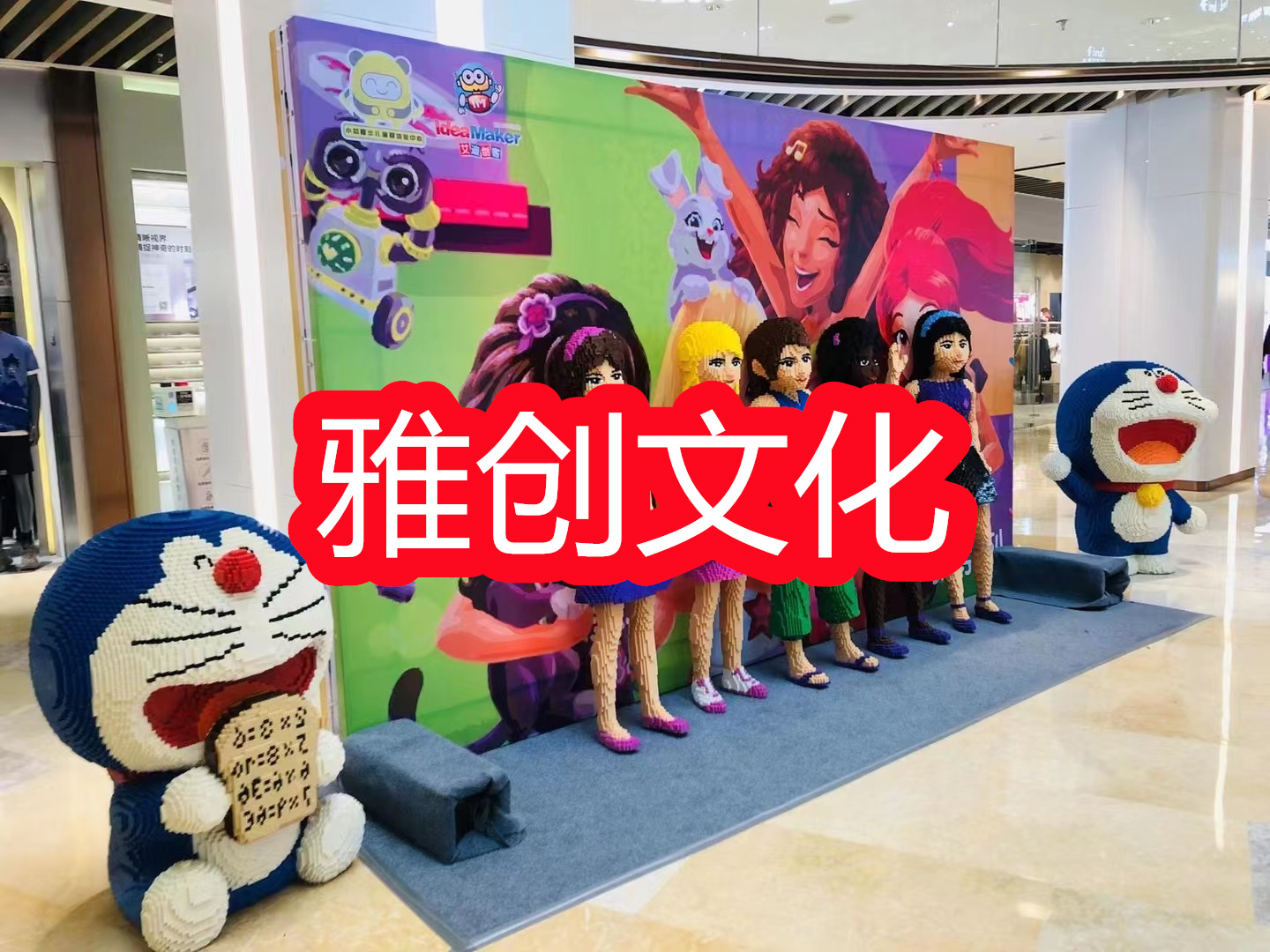 乐高积木  国产乐高积木展 积木造型