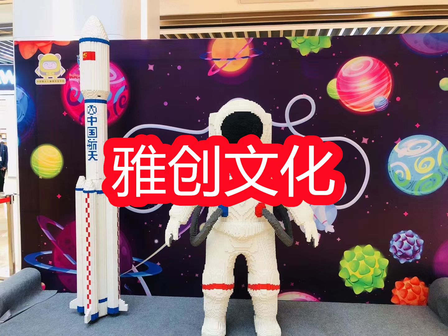 乐高积木  国产乐高积木展 积木造型