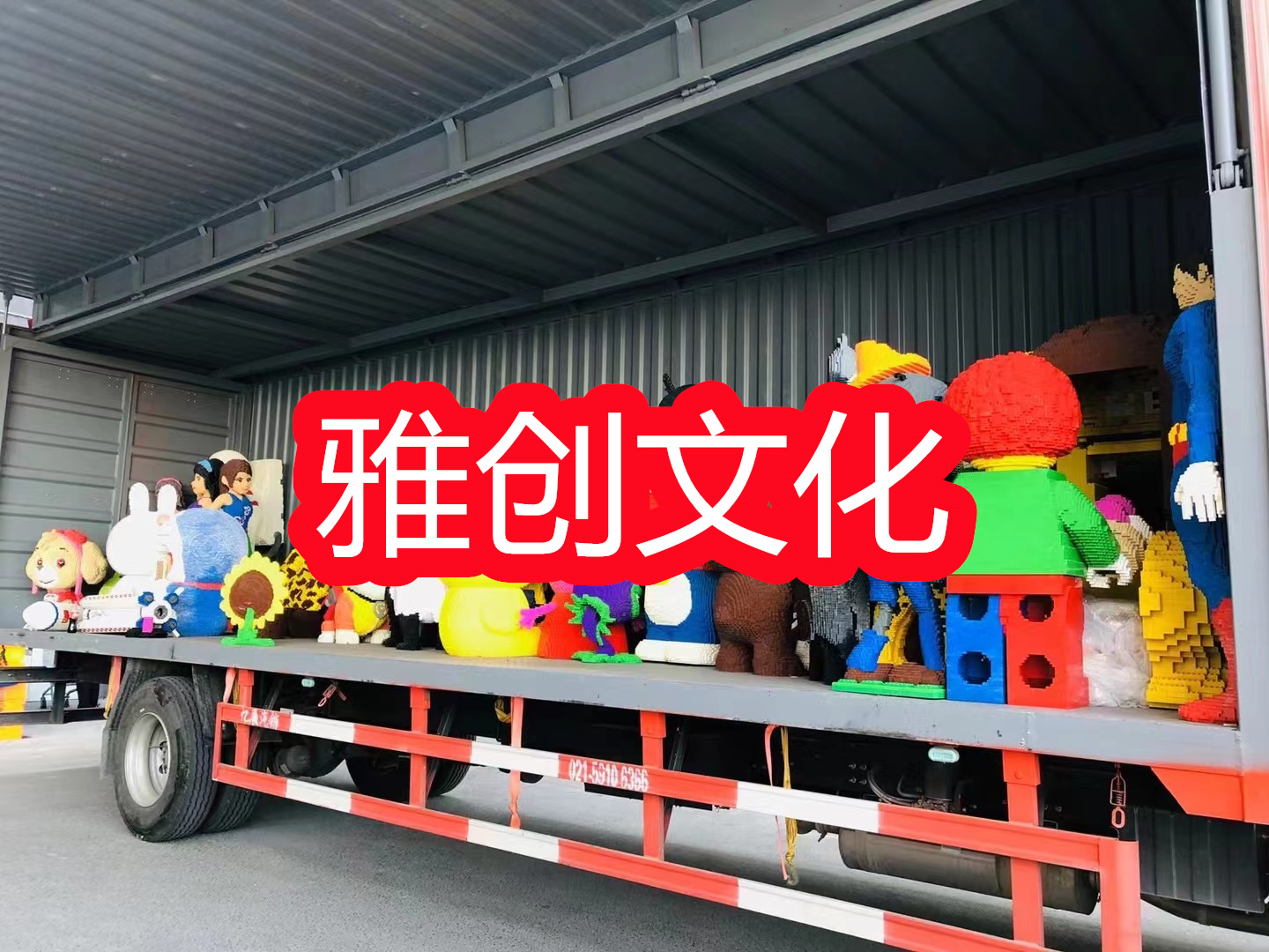 乐高积木  国产乐高积木展 积木造型