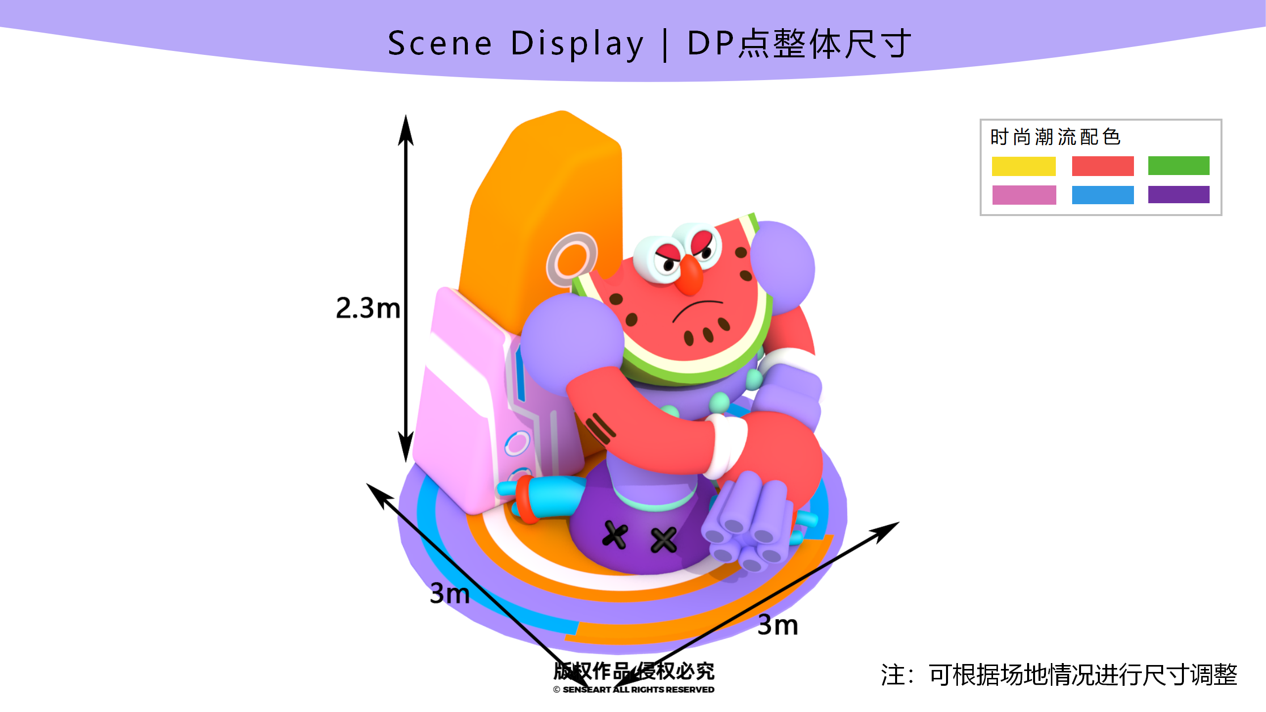 超果特工站-水果神秘特工IP气模装置展