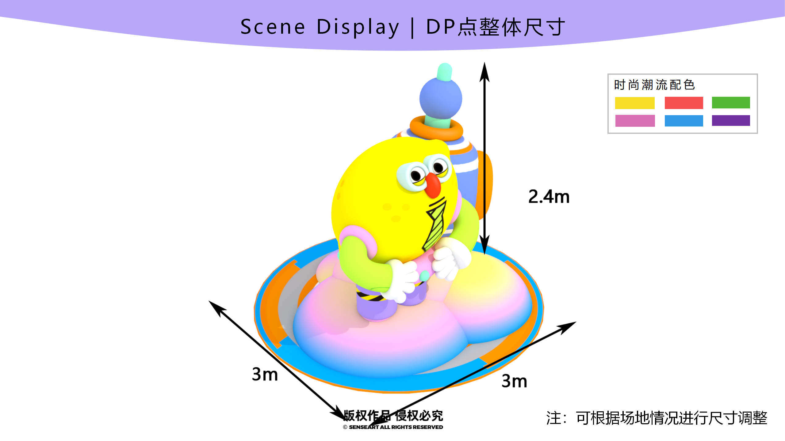 超果特工站-水果神秘特工IP气模装置展