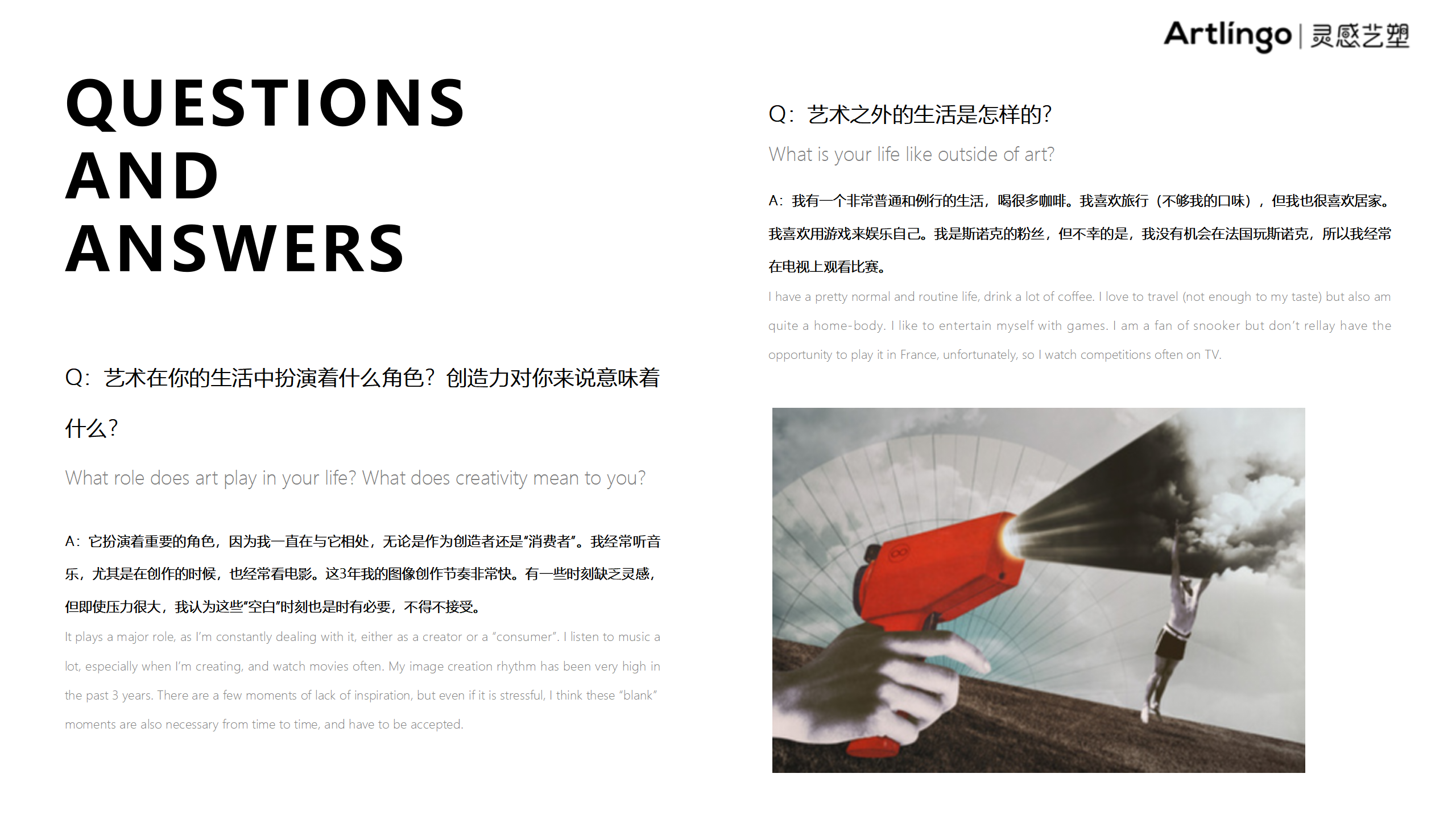 朱利安的时间剧场-巴黎数字拼贴奇妙剧场国际艺术IP展