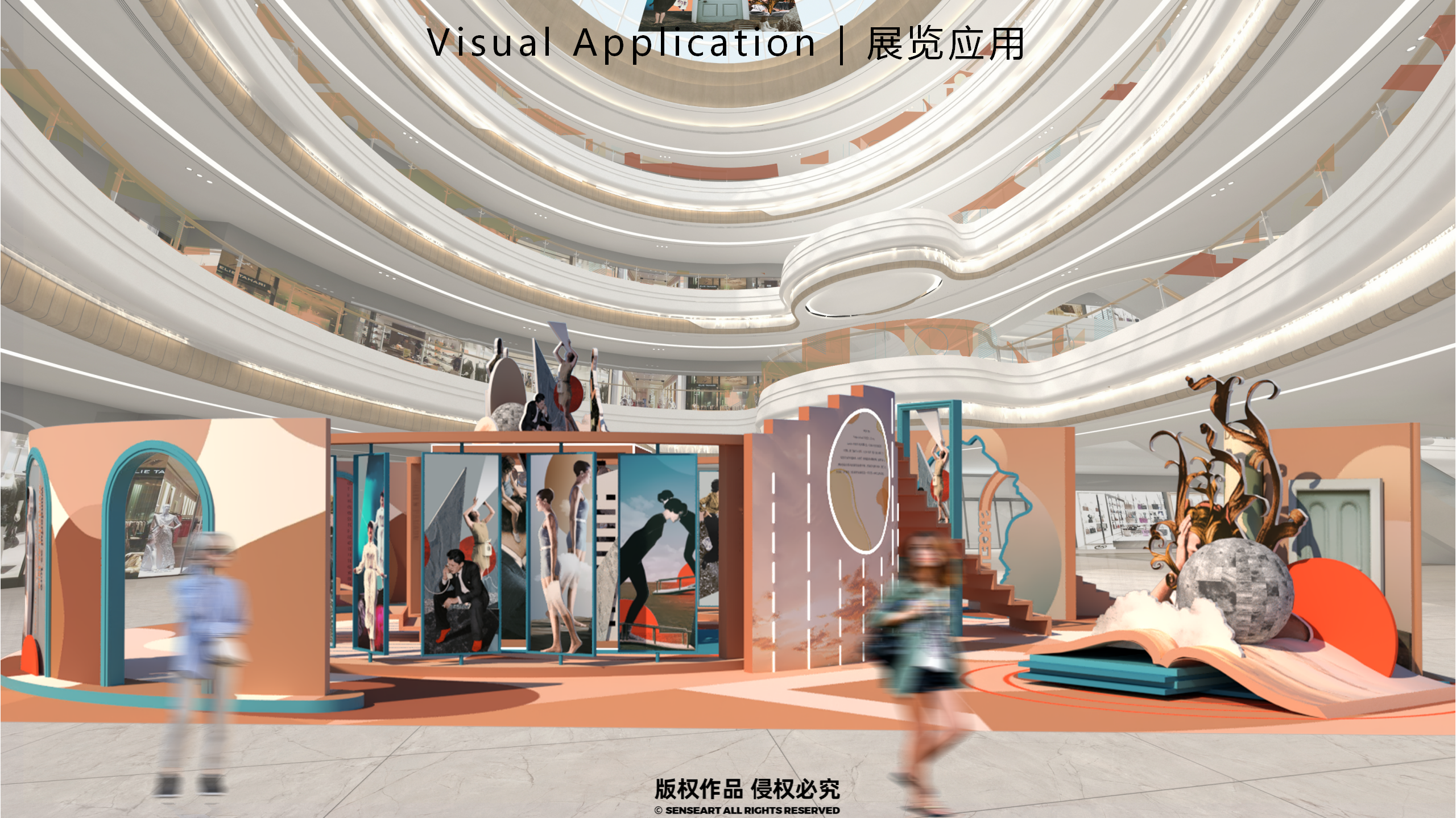 朱利安的时间剧场-巴黎数字拼贴奇妙剧场国际艺术IP展
