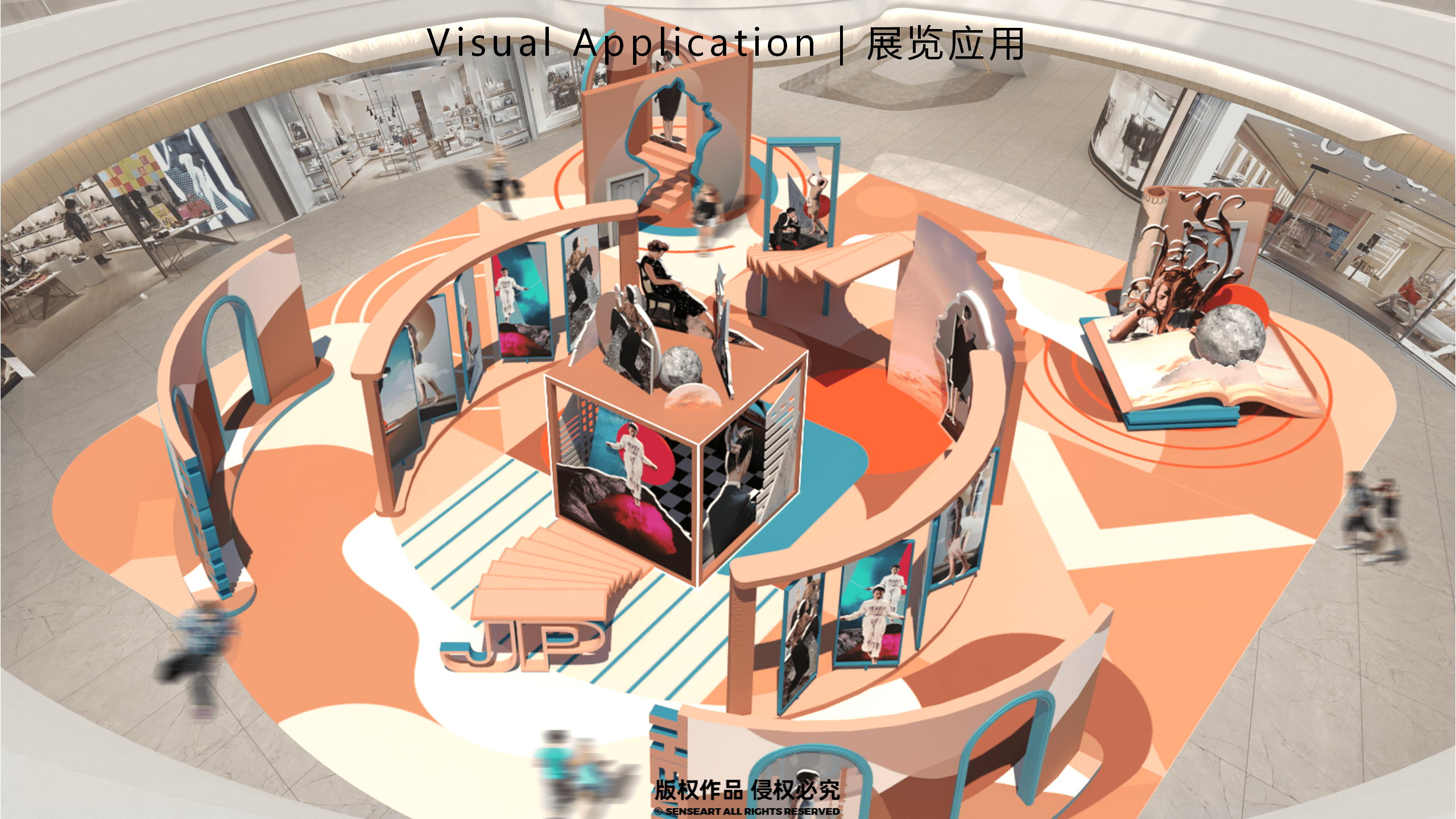 朱利安的时间剧场-巴黎数字拼贴奇妙剧场国际艺术IP展