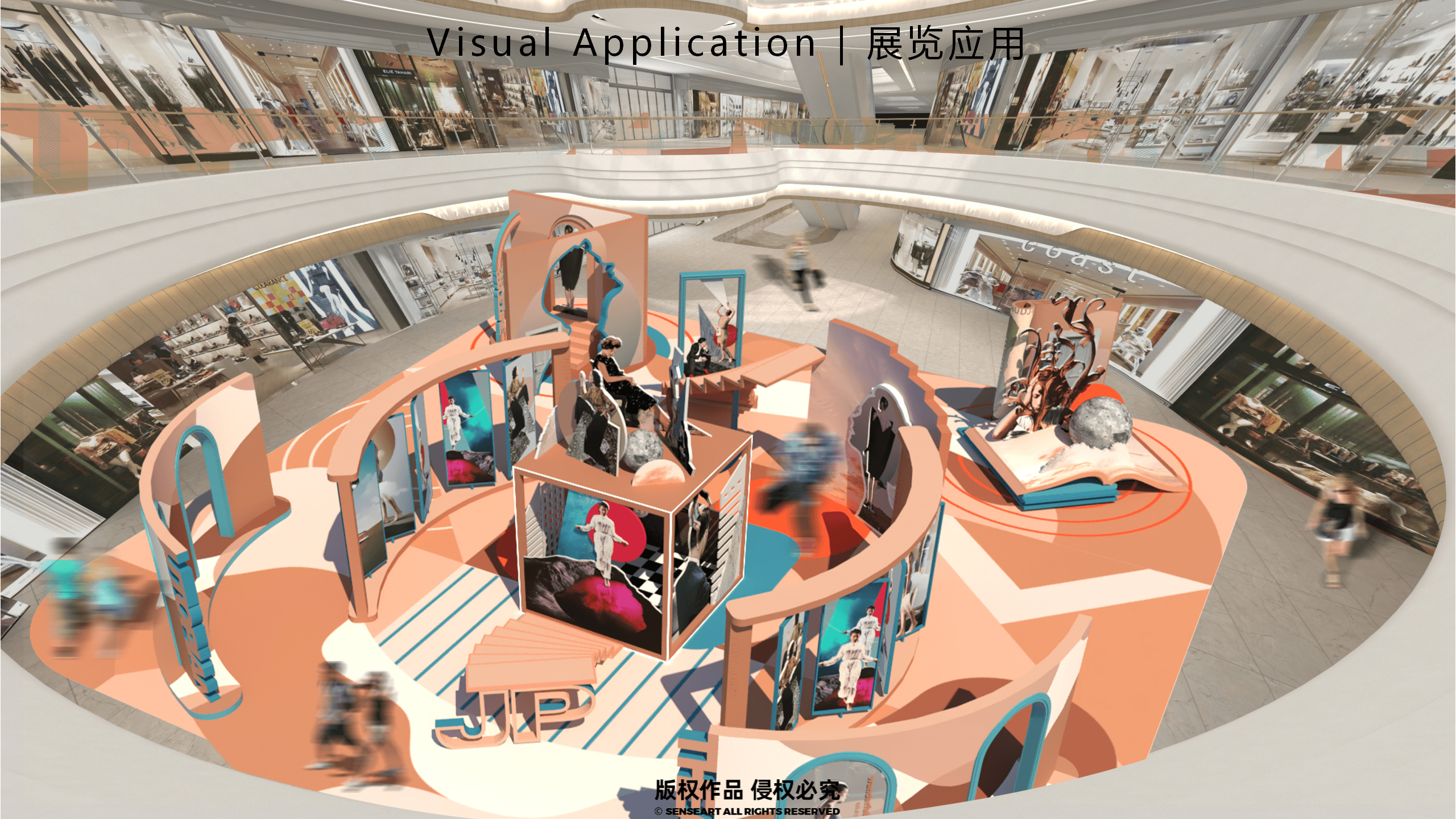 朱利安的时间剧场-巴黎数字拼贴奇妙剧场国际艺术IP展