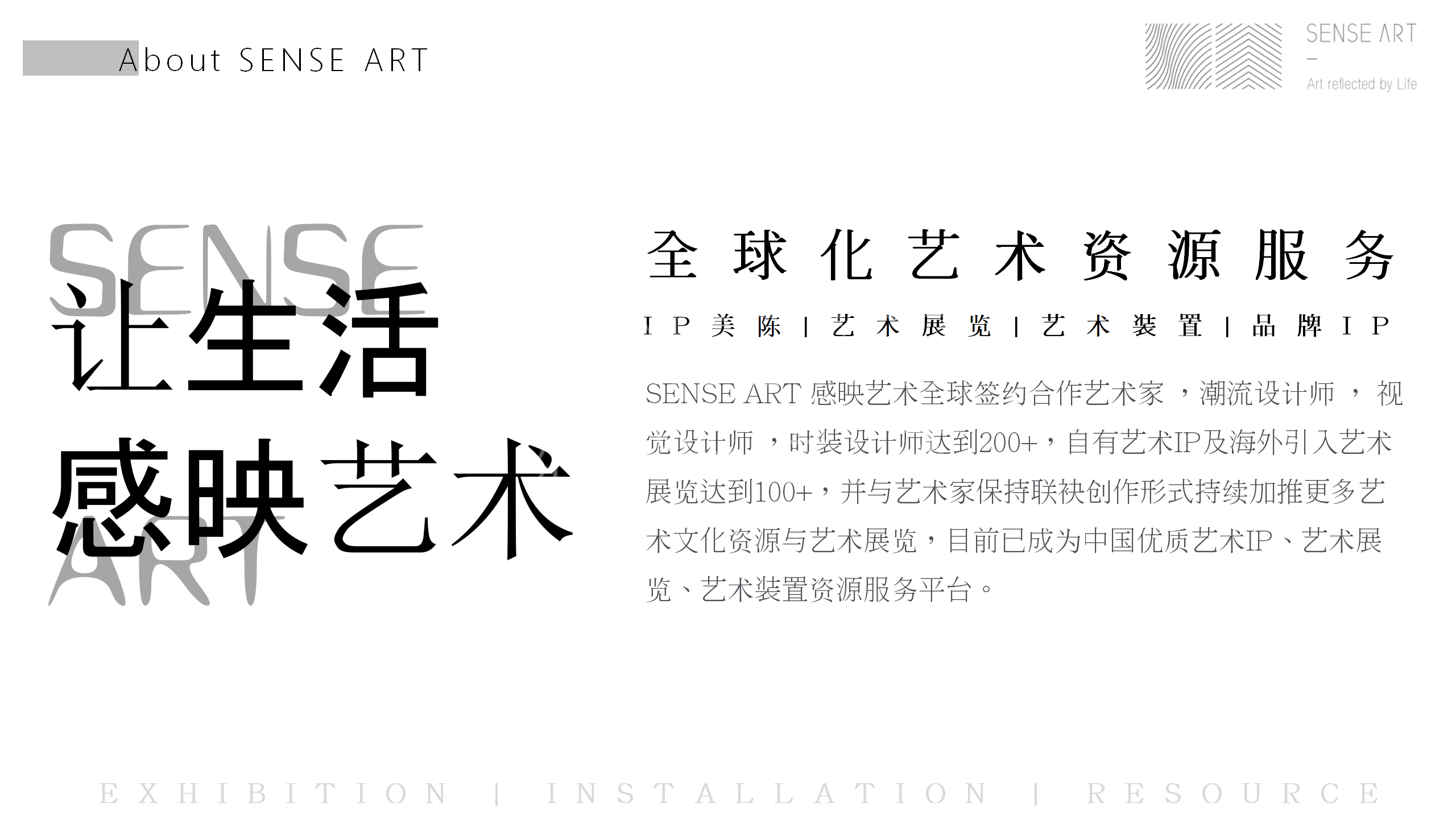 朱利安的时间剧场-巴黎数字拼贴奇妙剧场国际艺术IP展