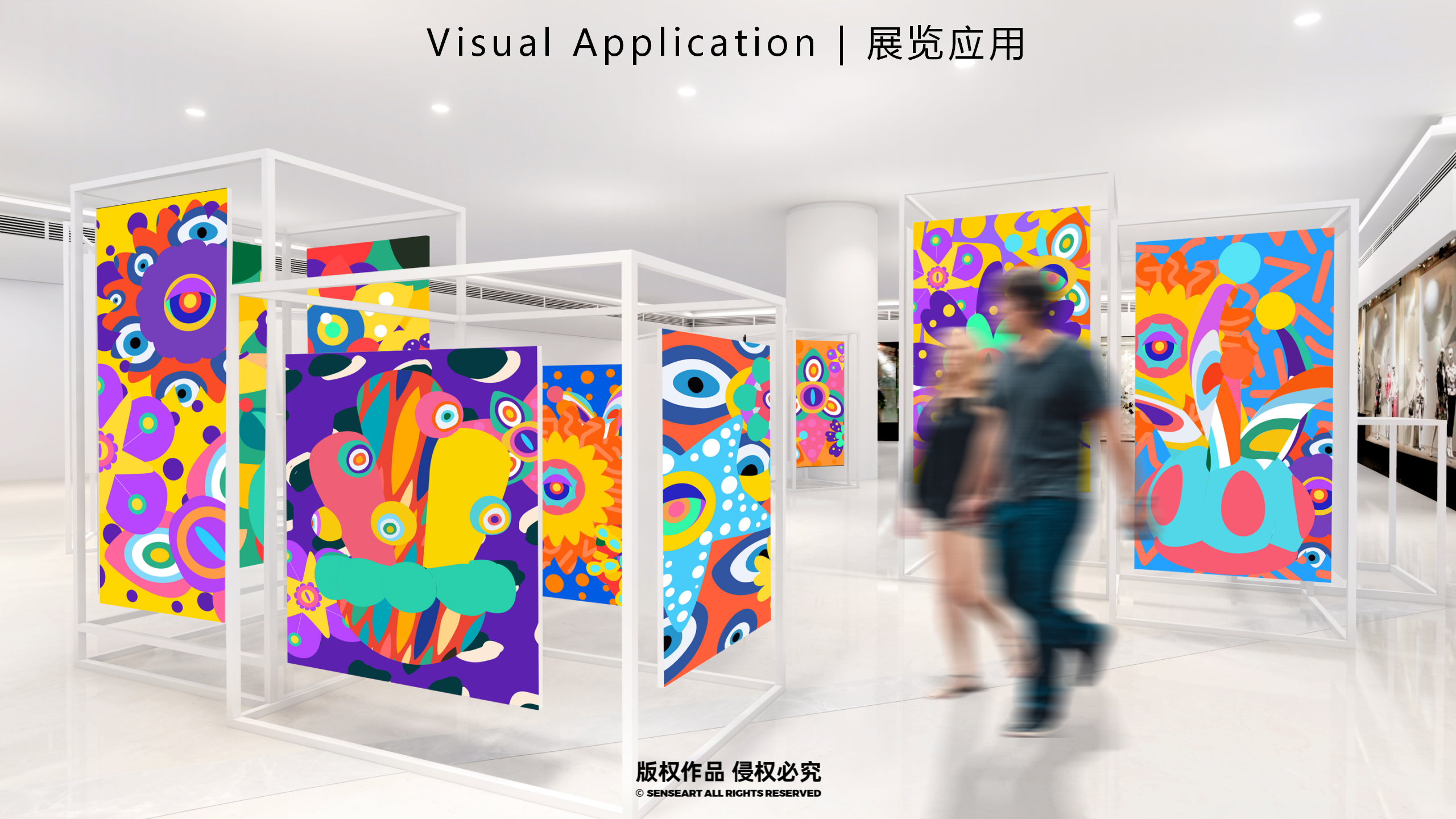 异星球奇花秘旅-火爆全网奇花星球IP气模装置展