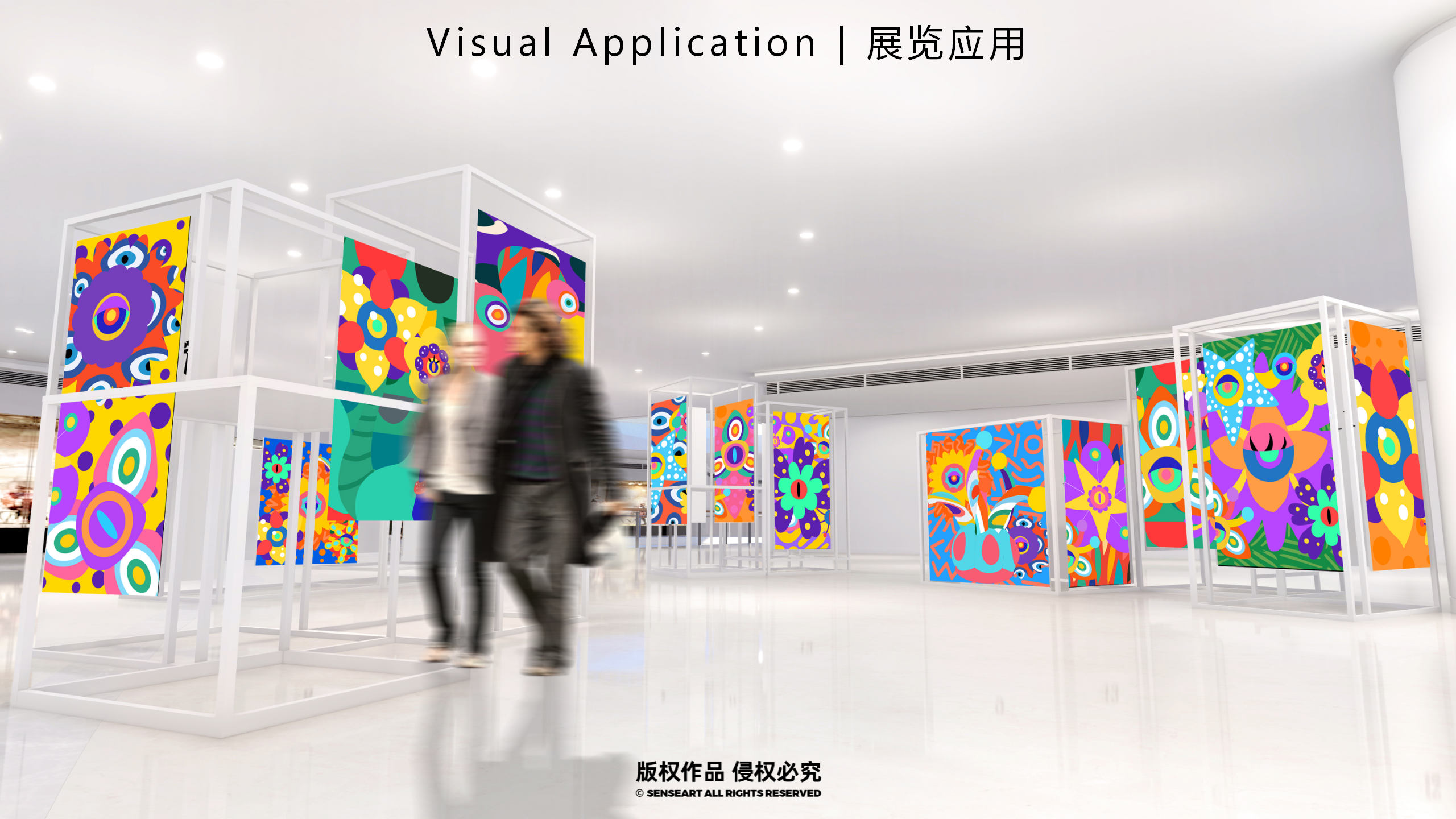 异星球奇花秘旅-火爆全网奇花星球IP气模装置展