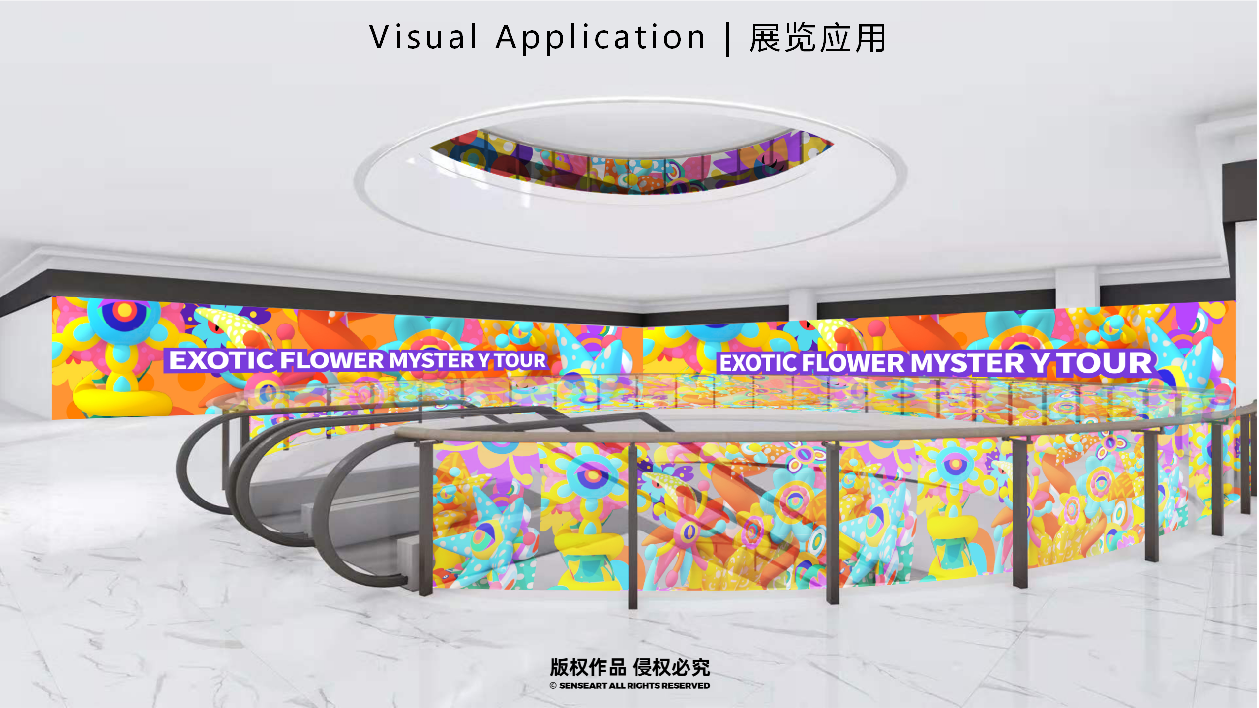 异星球奇花秘旅-火爆全网奇花星球IP气模装置展