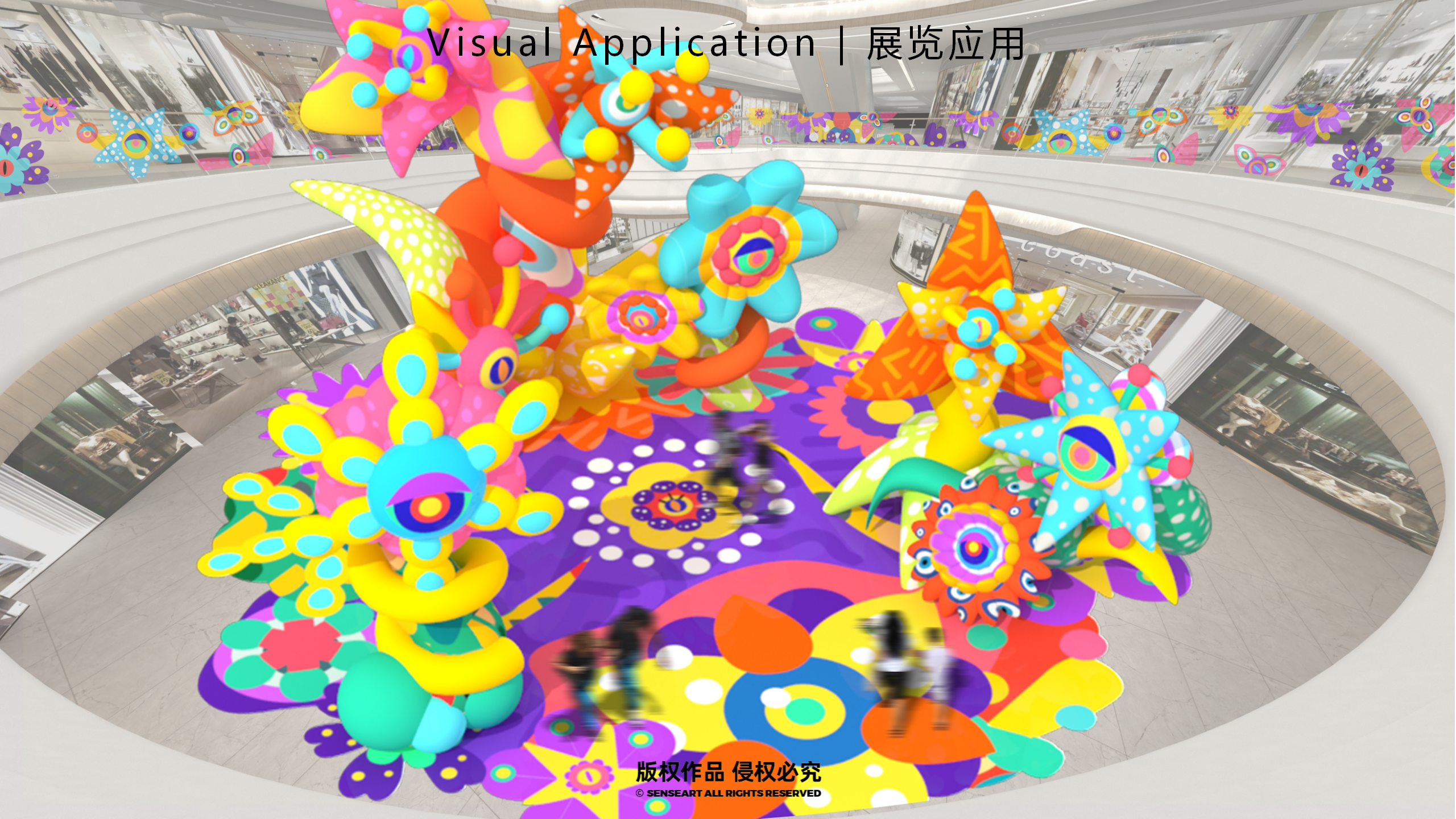 异星球奇花秘旅-火爆全网奇花星球IP气模装置展