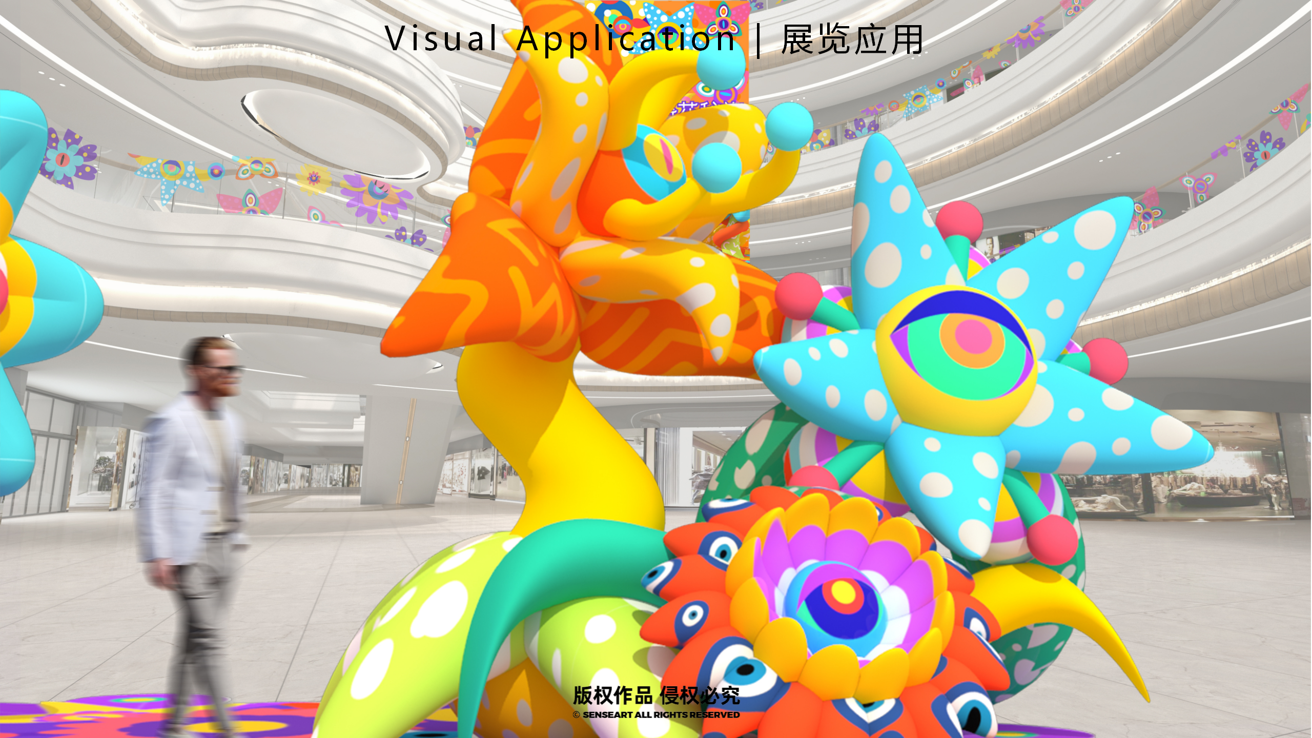 异星球奇花秘旅-火爆全网奇花星球IP气模装置展