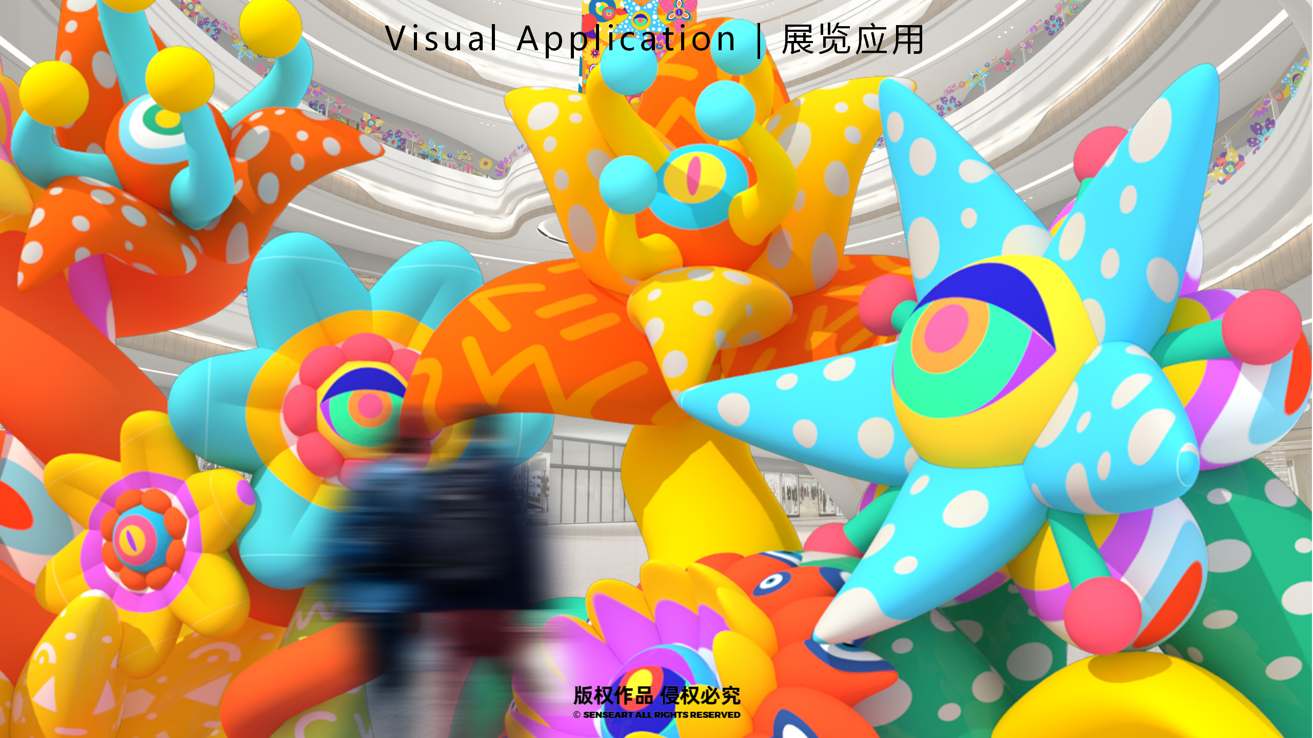 异星球奇花秘旅-火爆全网奇花星球IP气模装置展