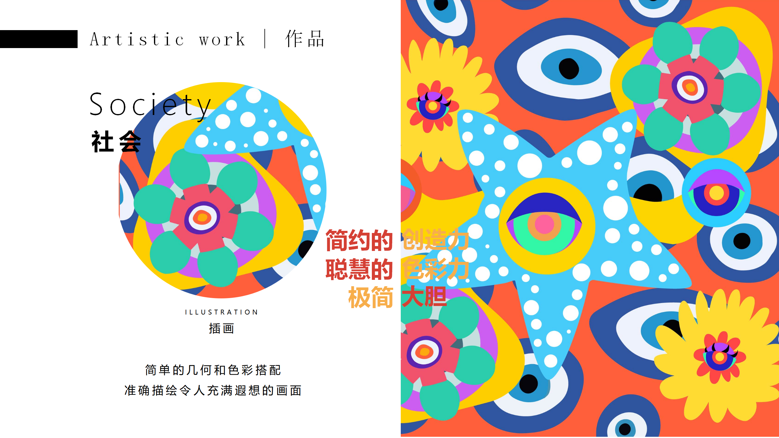 异星球奇花秘旅-火爆全网奇花星球IP气模装置展