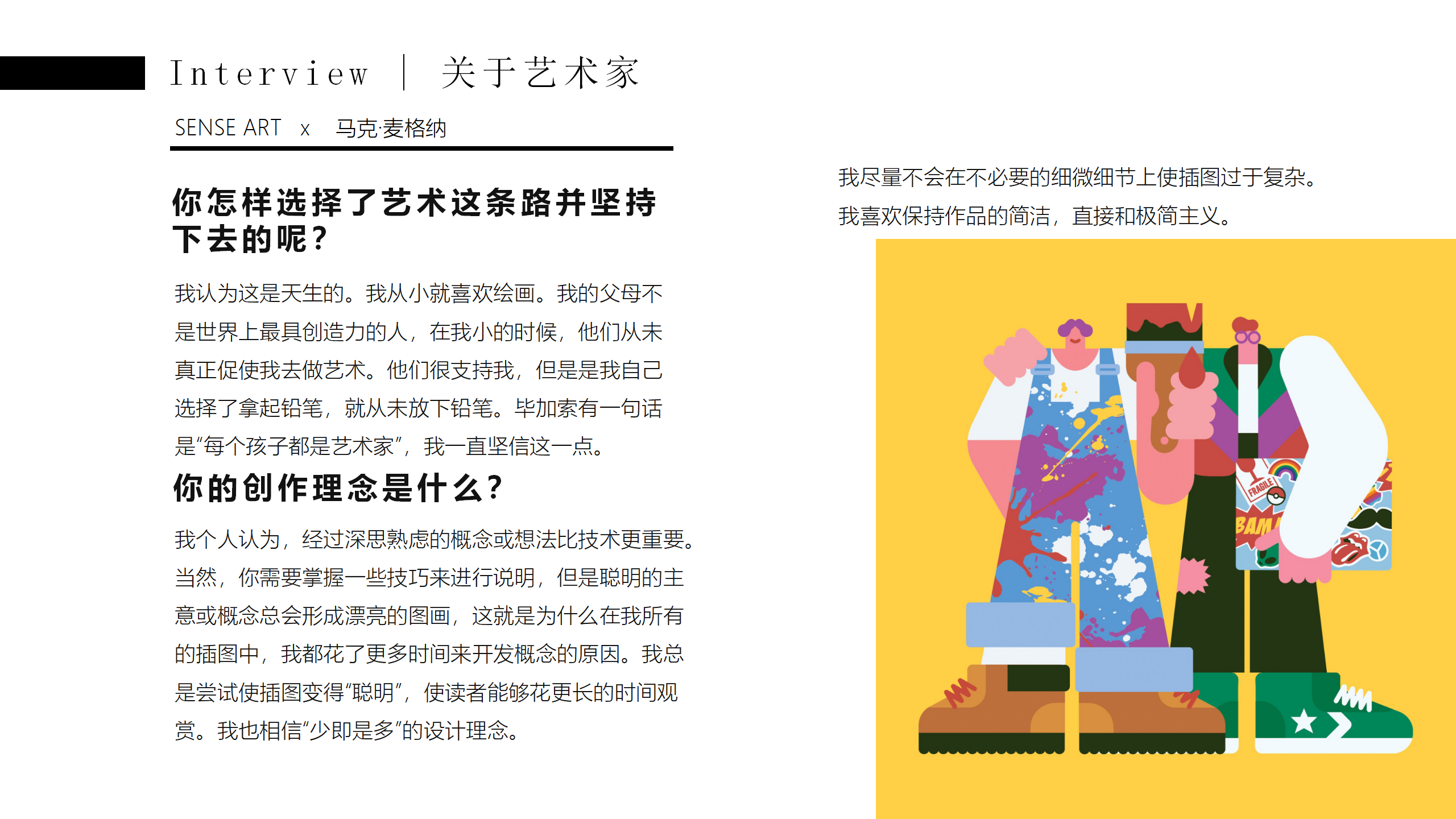 异星球奇花秘旅-火爆全网奇花星球IP气模装置展