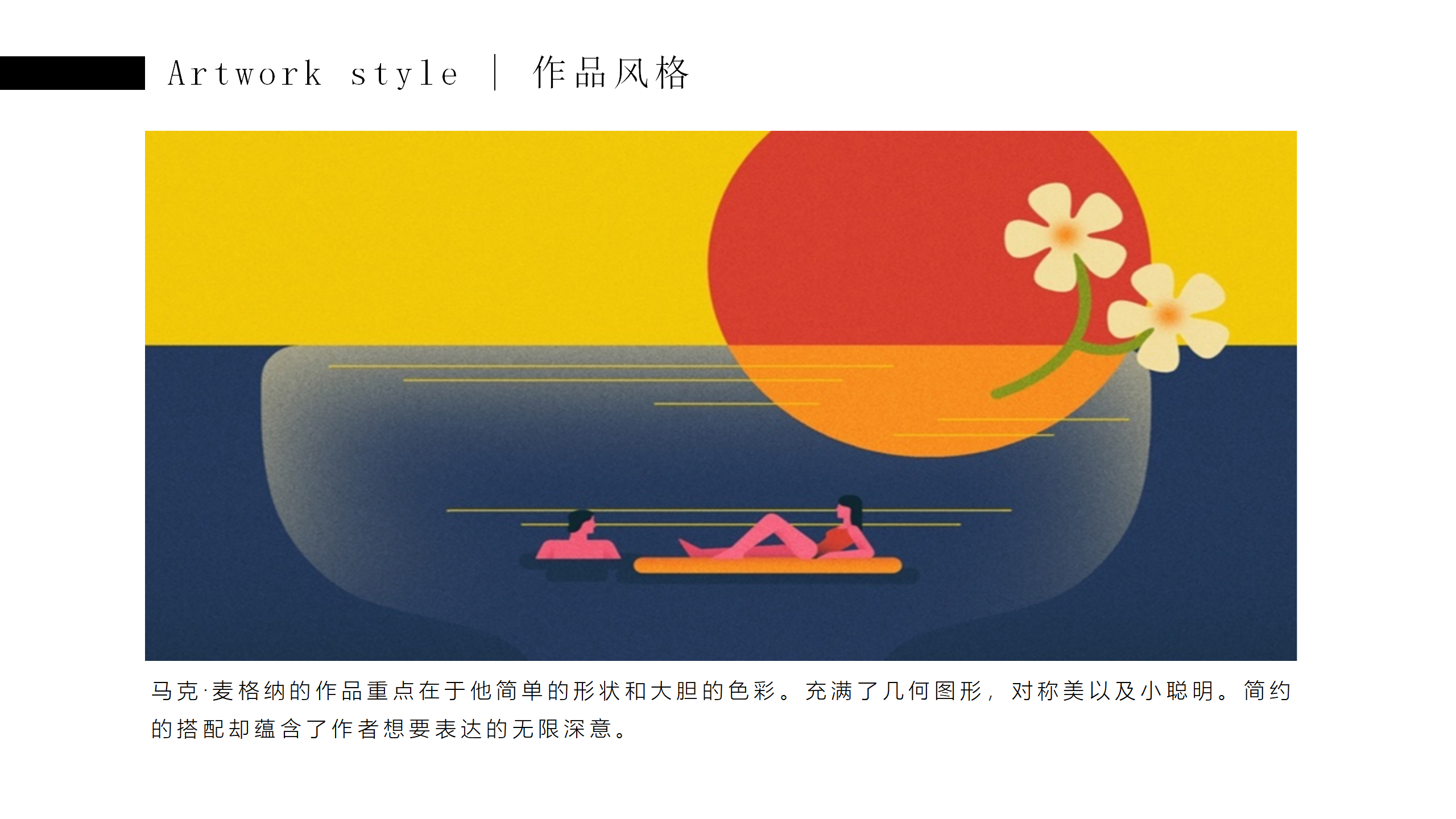 异星球奇花秘旅-火爆全网奇花星球IP气模装置展