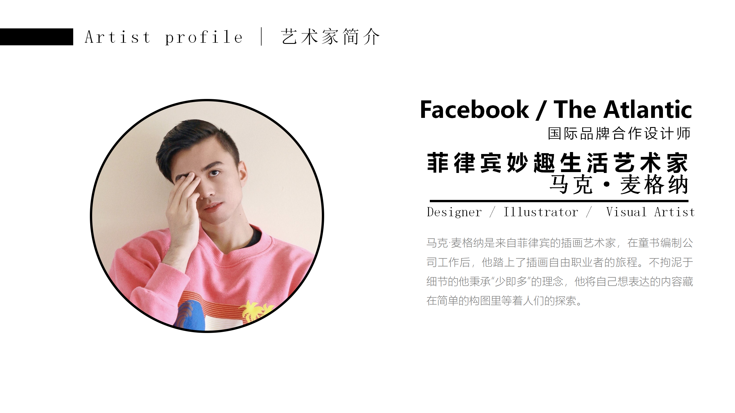 异星球奇花秘旅-火爆全网奇花星球IP气模装置展