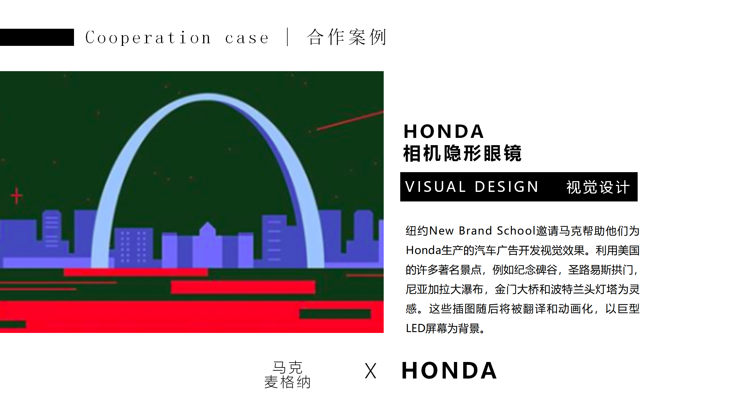 异星球奇花秘旅-火爆全网奇花星球IP气模装置展
