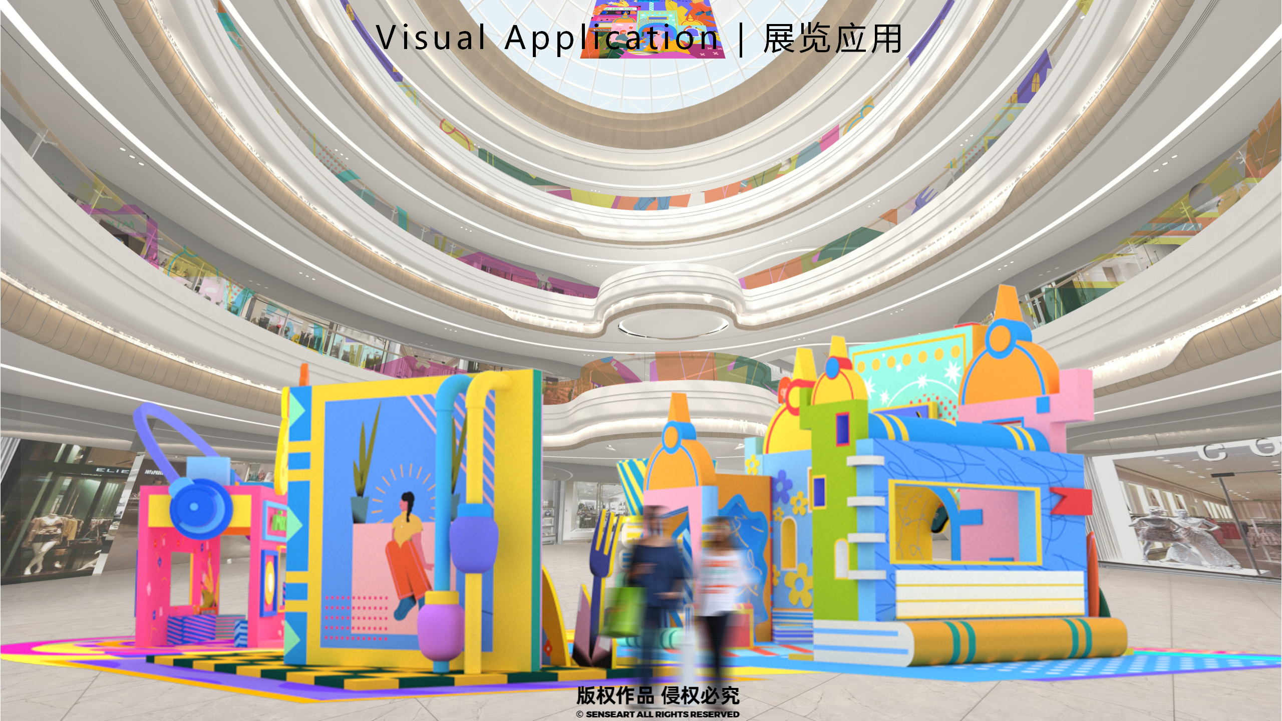 玛莉亚纳魔法学院-中国魔法学院主题IP美陈装置展