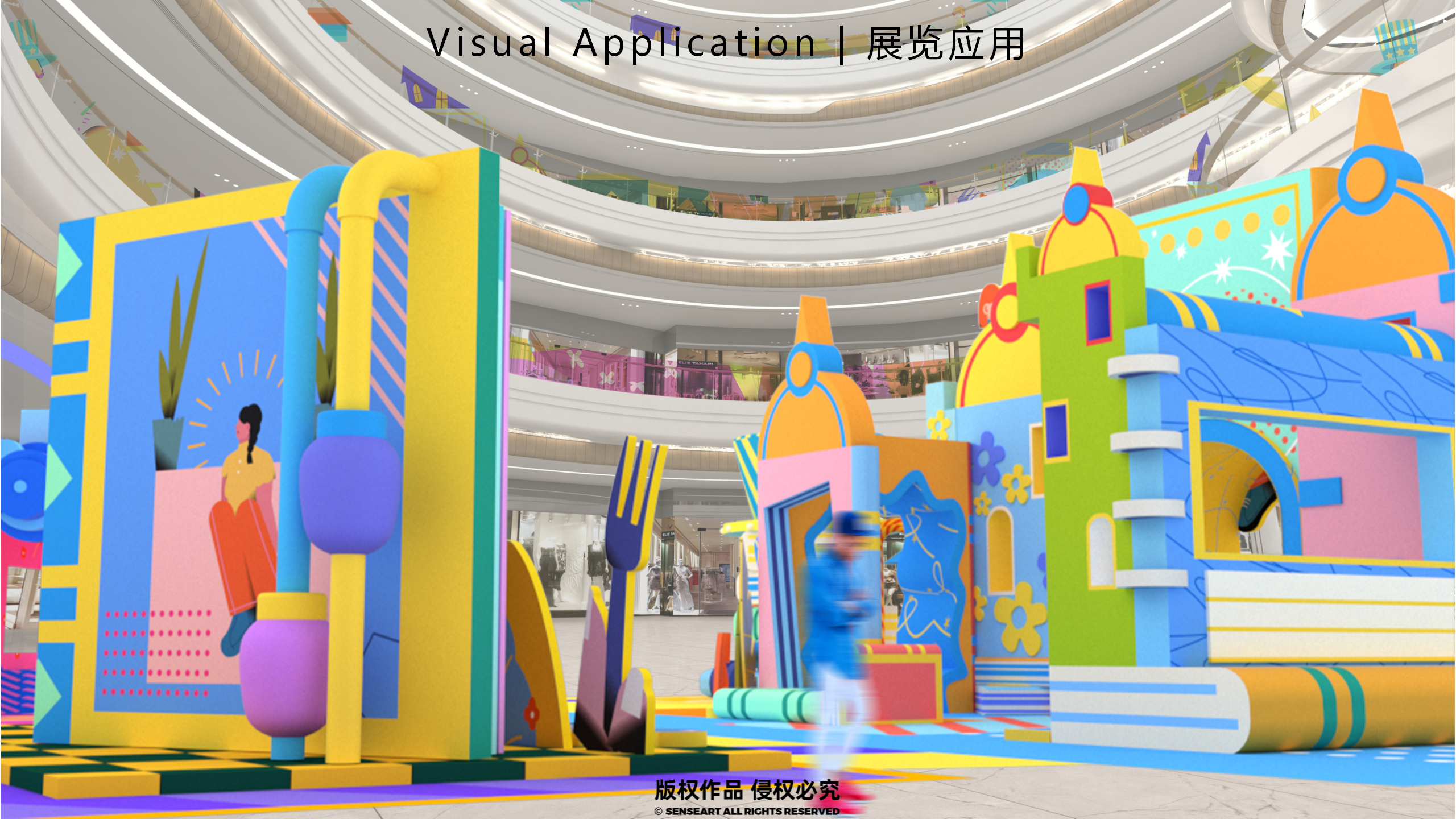 玛莉亚纳魔法学院-中国魔法学院主题IP美陈装置展