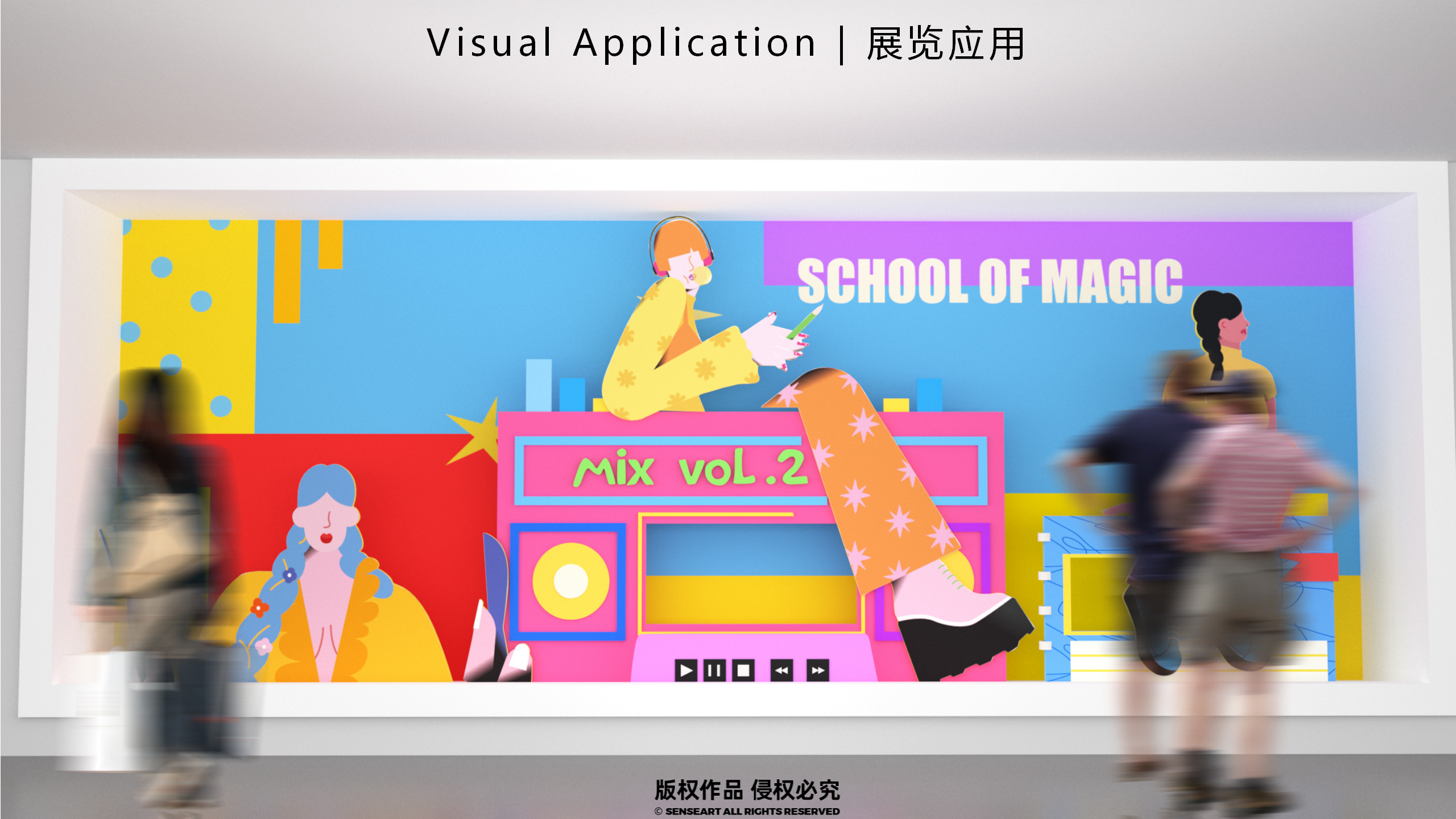 玛莉亚纳魔法学院-中国魔法学院主题IP美陈装置展