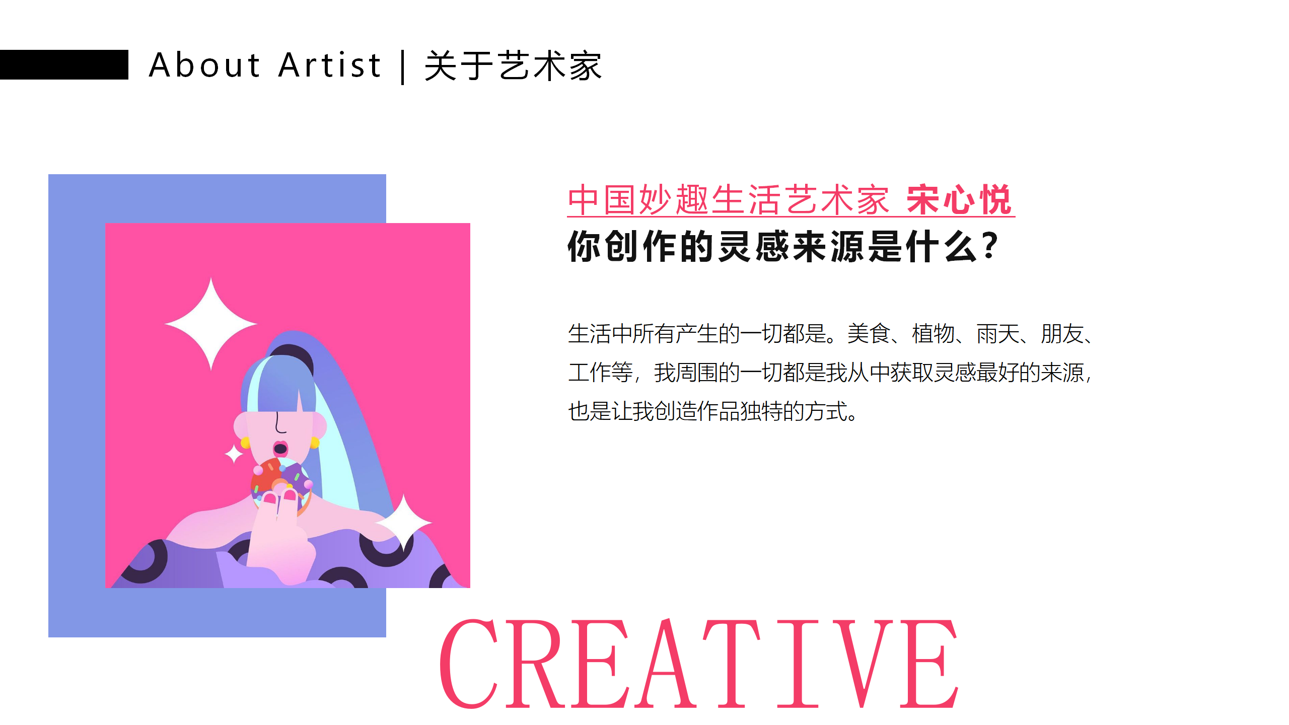 玛莉亚纳魔法学院-中国魔法学院主题IP美陈装置展