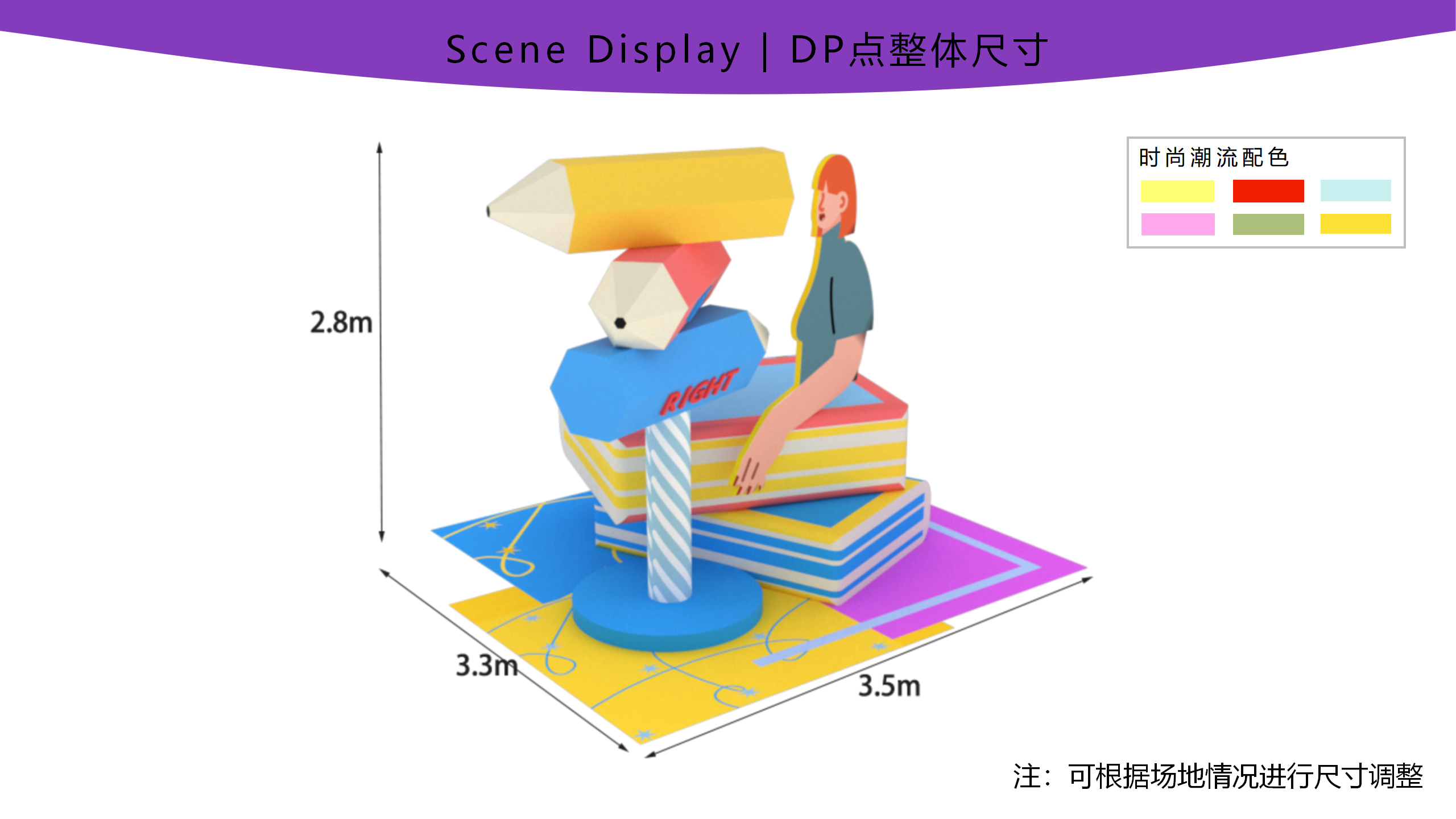 玛莉亚纳魔法学院-中国魔法学院主题IP美陈装置展