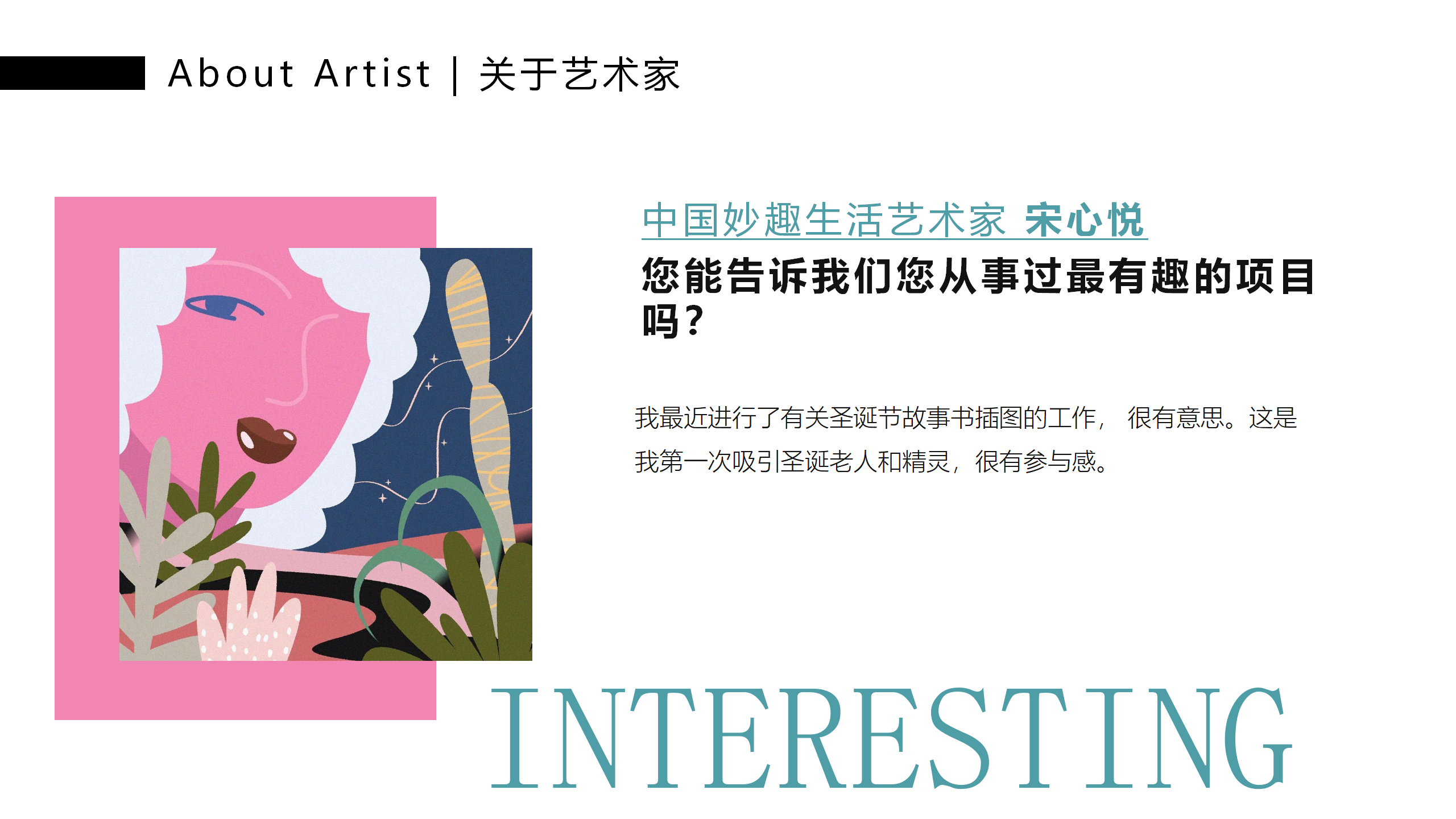 玛莉亚纳魔法学院-中国魔法学院主题IP美陈装置展
