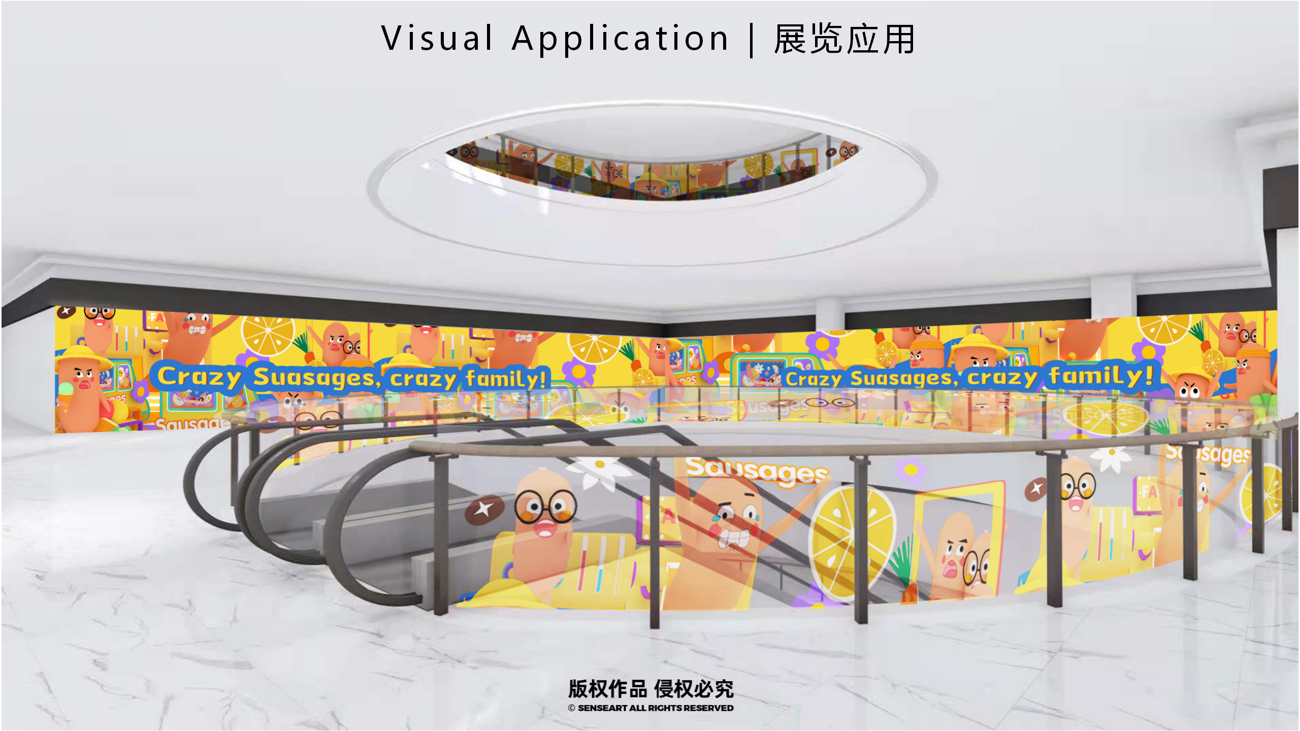 香肠家族也疯狂！-韩国美食派对主题IP美陈装置展