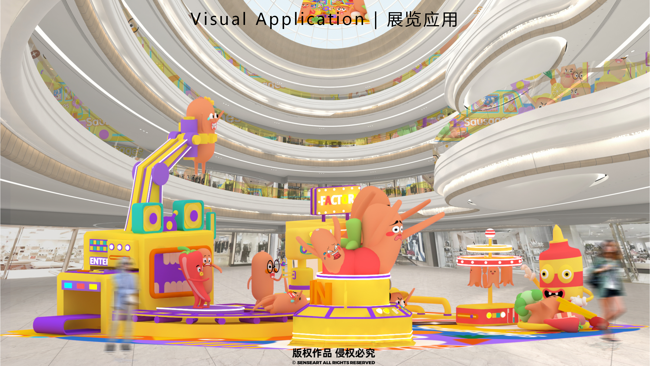 香肠家族也疯狂！-韩国美食派对主题IP美陈装置展
