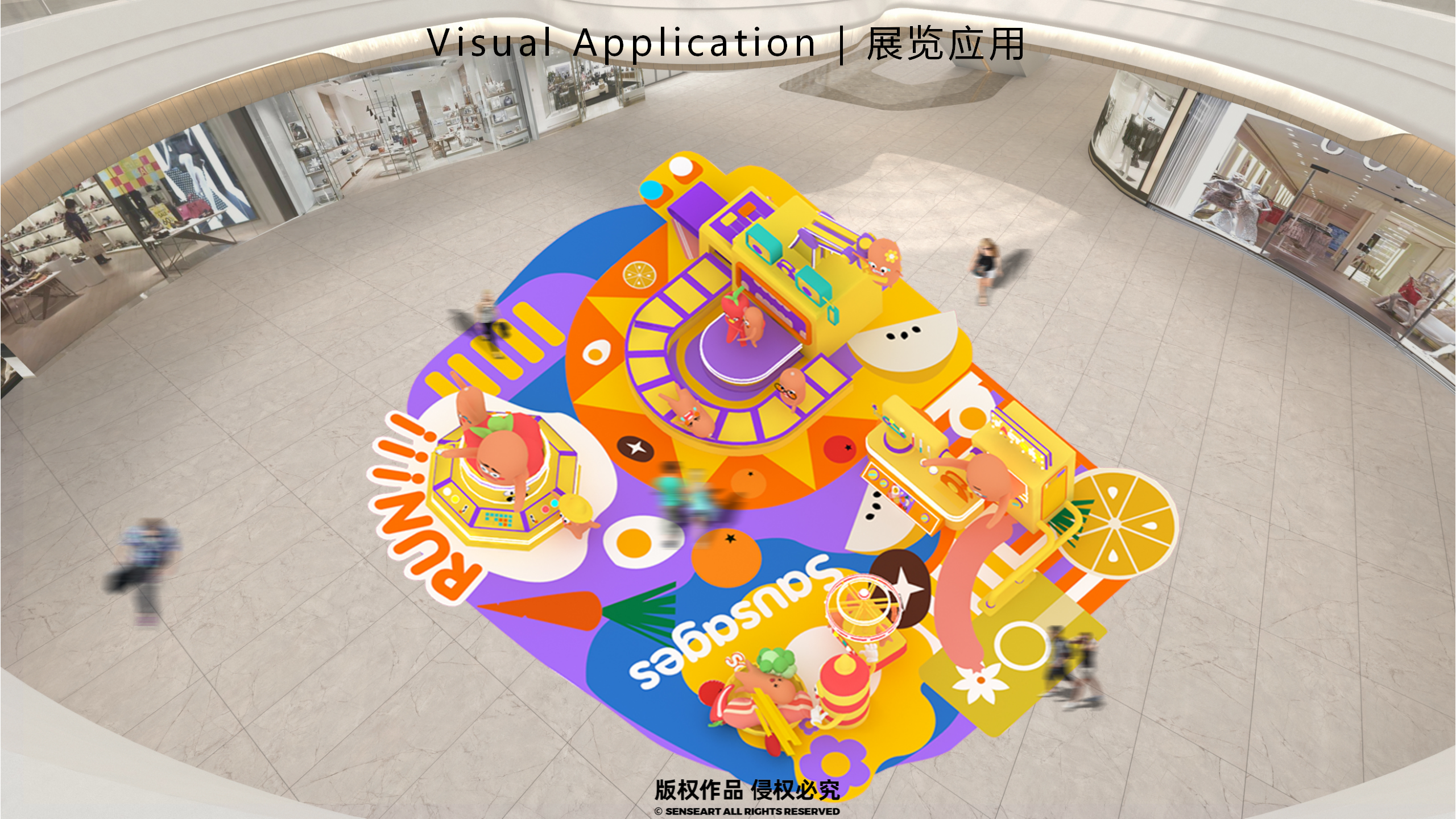 香肠家族也疯狂！-韩国美食派对主题IP美陈装置展