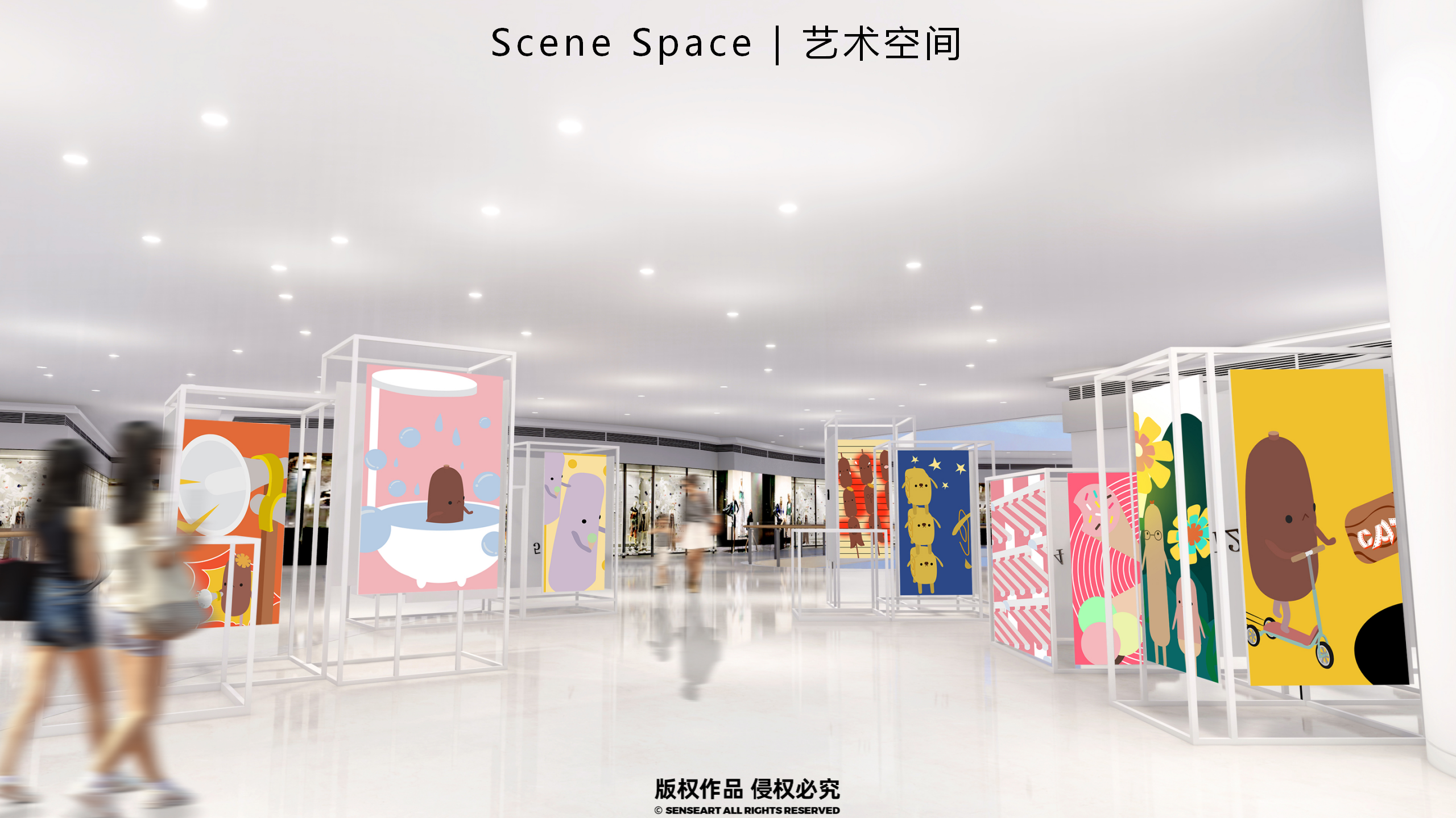 香肠家族也疯狂！-韩国美食派对主题IP美陈装置展