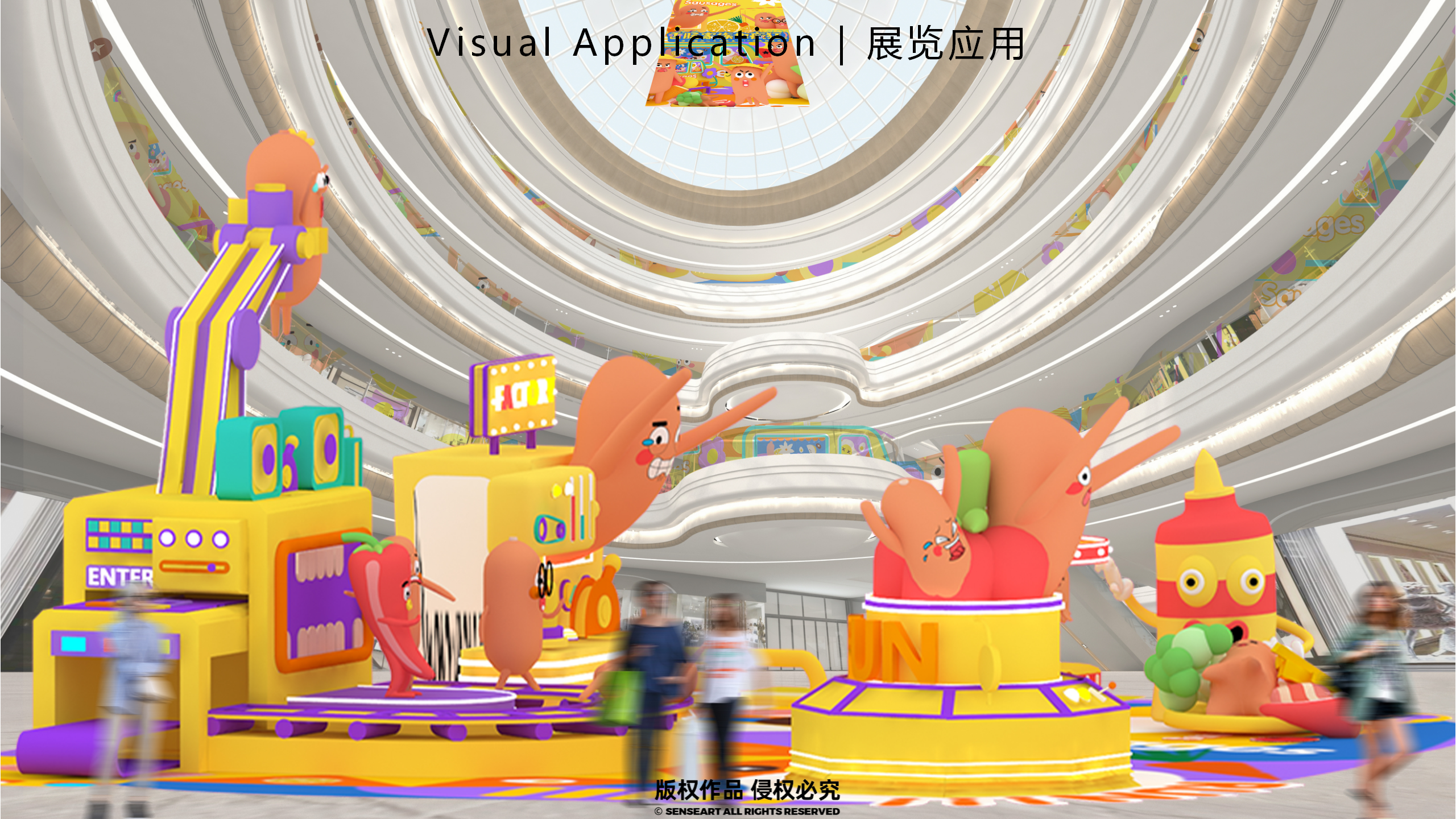 香肠家族也疯狂！-韩国美食派对主题IP美陈装置展