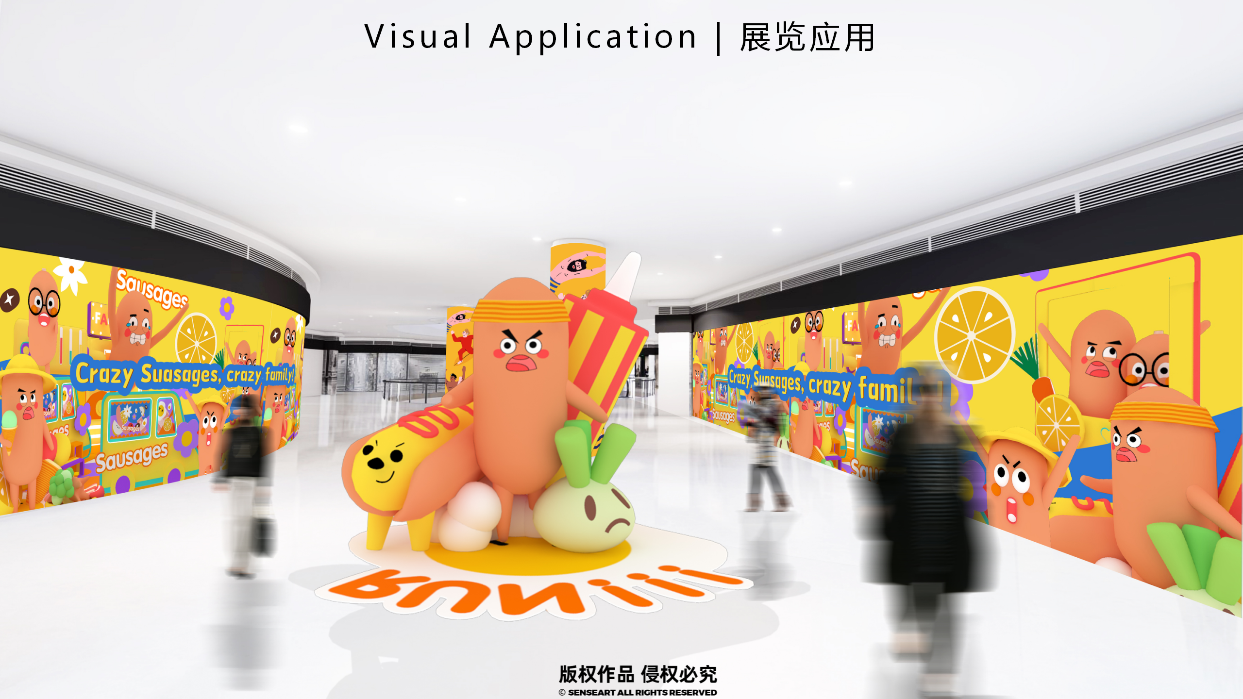香肠家族也疯狂！-韩国美食派对主题IP美陈装置展