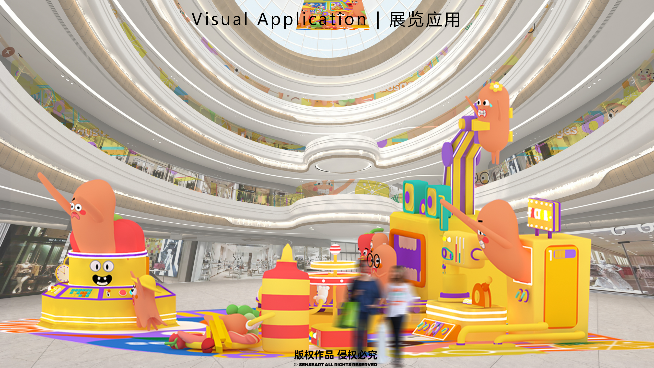 香肠家族也疯狂！-韩国美食派对主题IP美陈装置展