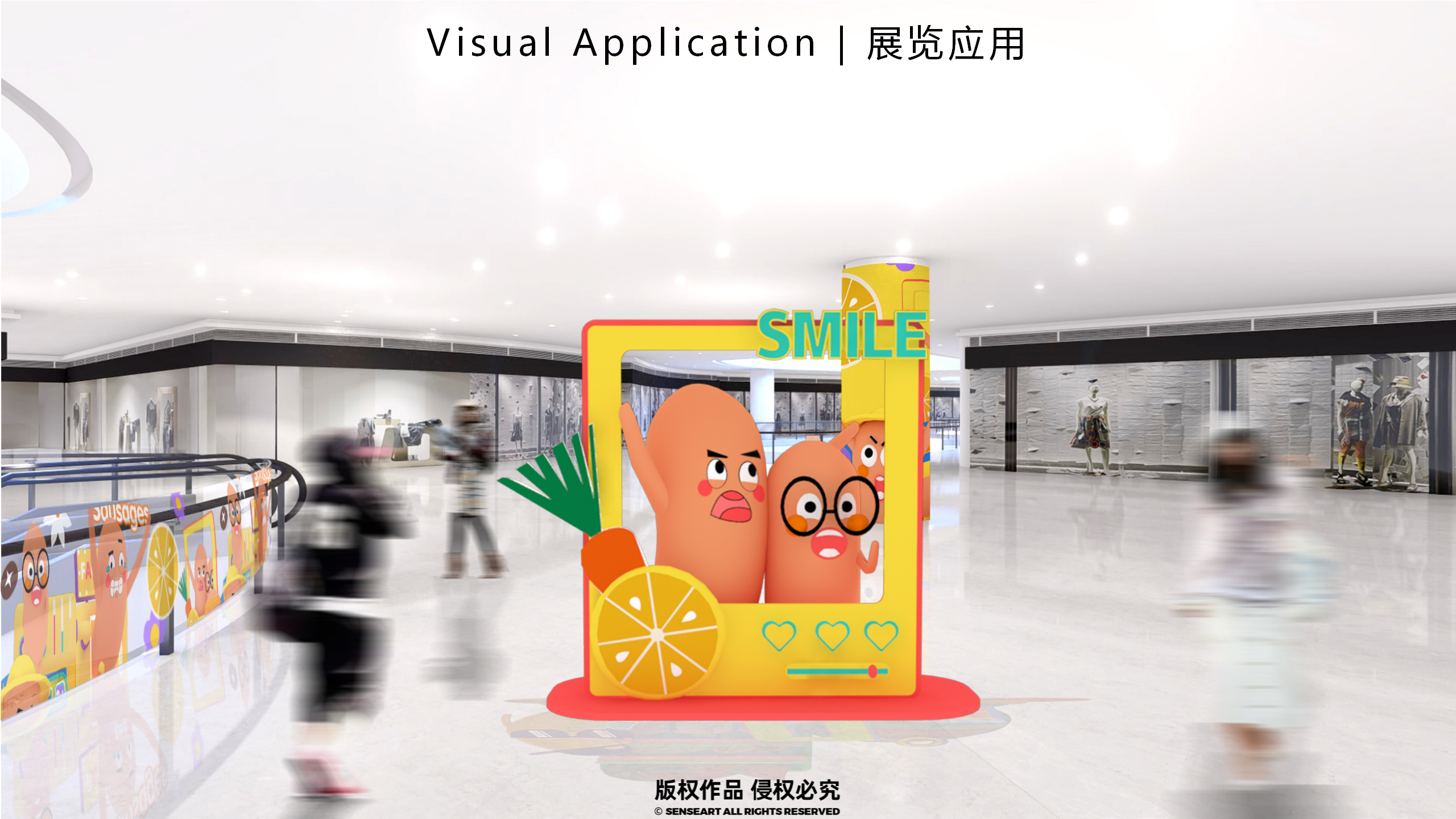 香肠家族也疯狂！-韩国美食派对主题IP美陈装置展