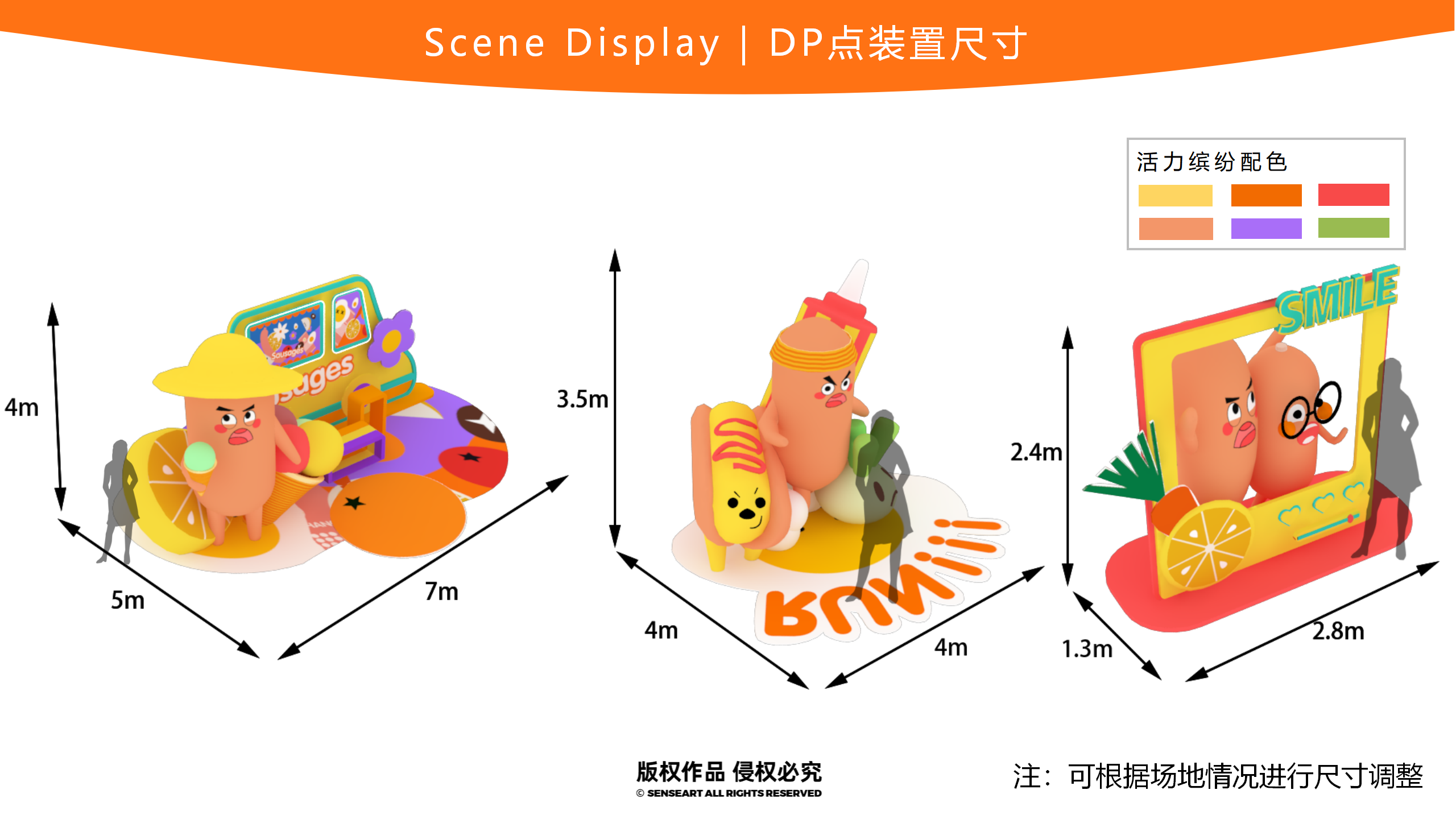 香肠家族也疯狂！-韩国美食派对主题IP美陈装置展
