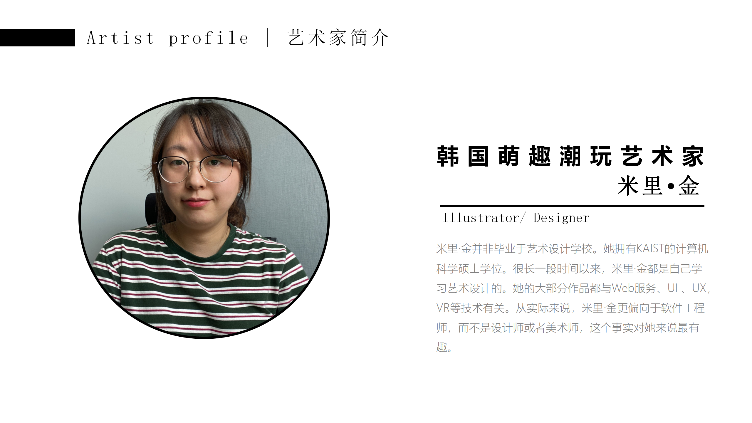 香肠家族也疯狂！-韩国美食派对主题IP美陈装置展