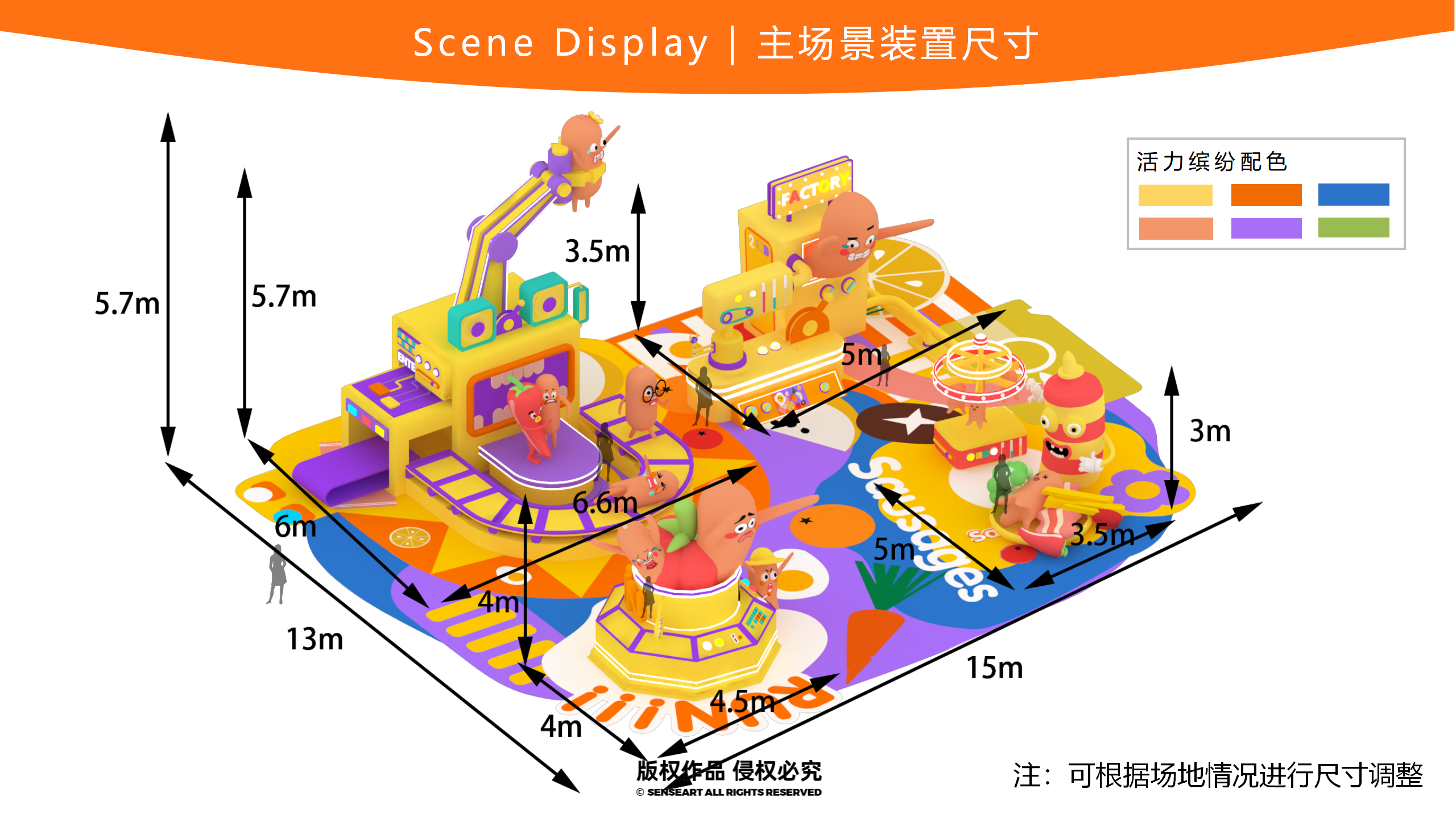 香肠家族也疯狂！-韩国美食派对主题IP美陈装置展