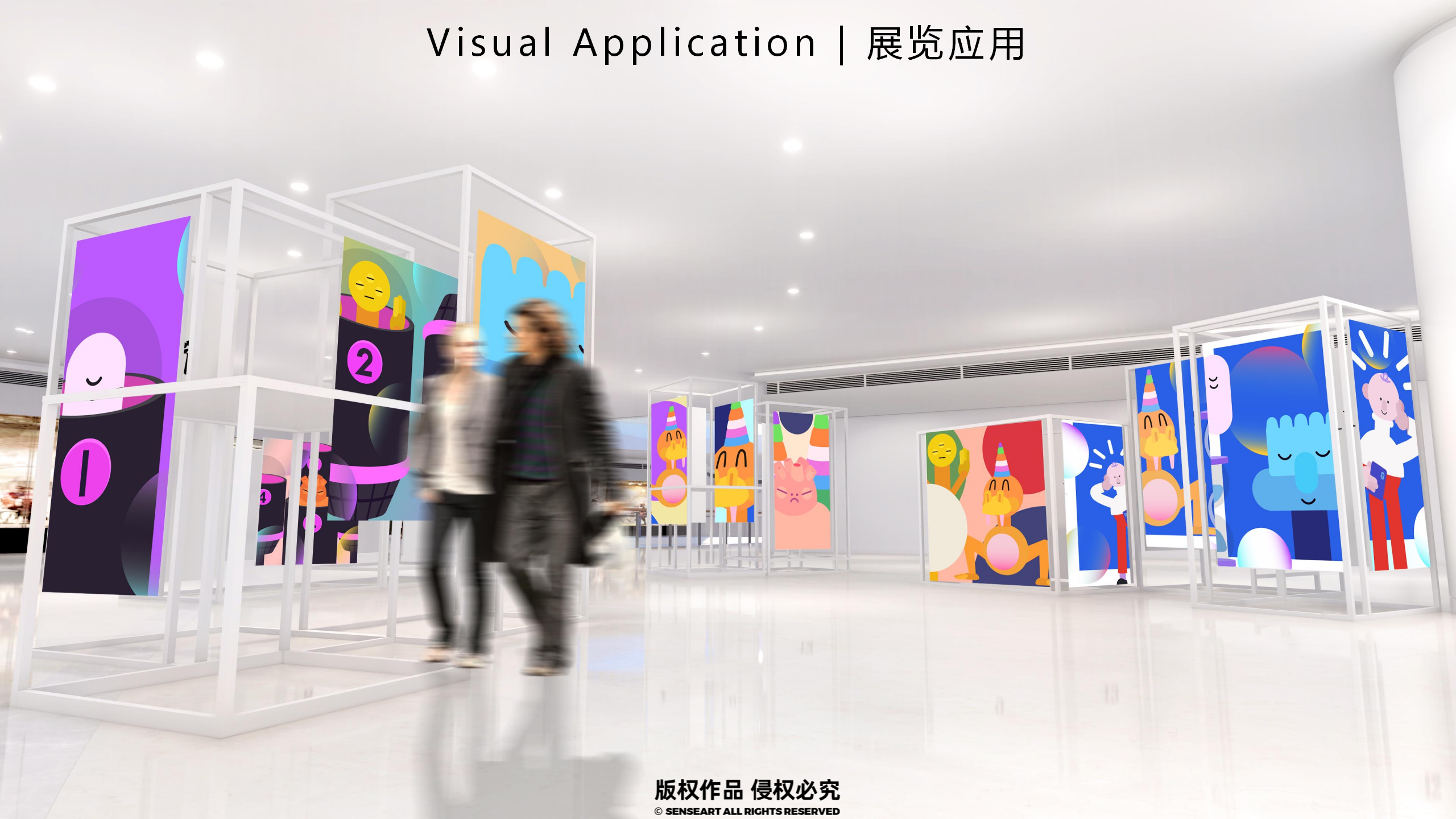 宇宙居民乐运会-新西兰色彩宇宙趣味IP美陈装置展