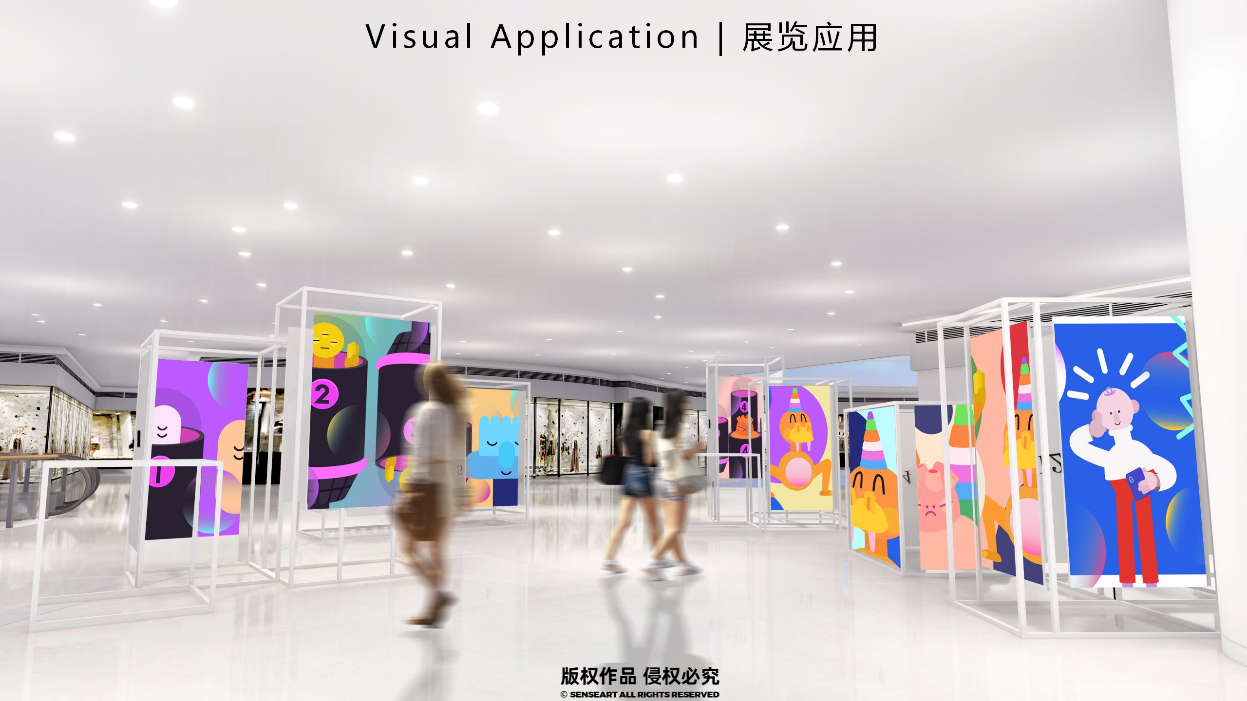 宇宙居民乐运会-新西兰色彩宇宙趣味IP美陈装置展