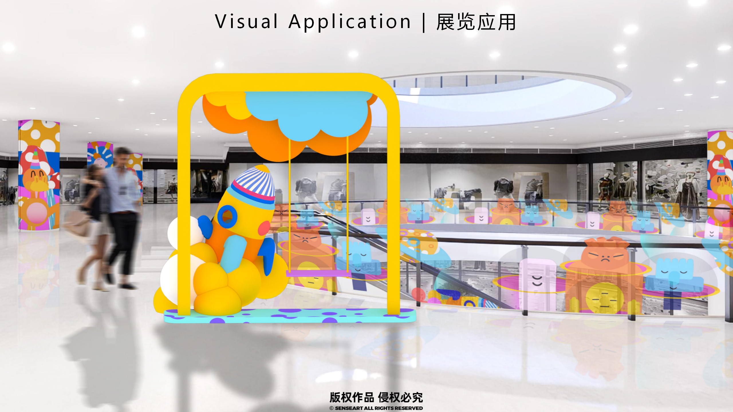 宇宙居民乐运会-新西兰色彩宇宙趣味IP美陈装置展