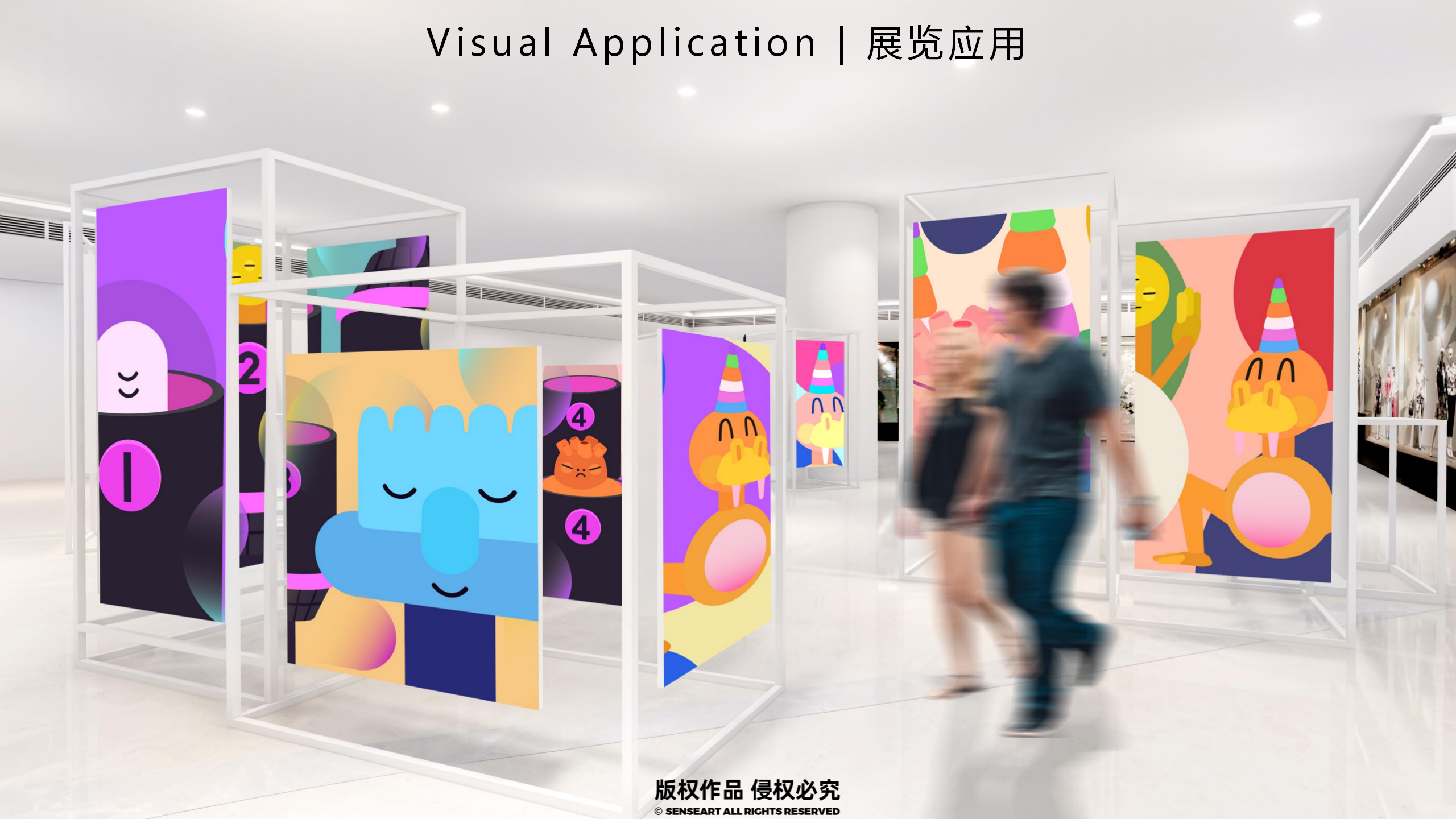 宇宙居民乐运会-新西兰色彩宇宙趣味IP美陈装置展