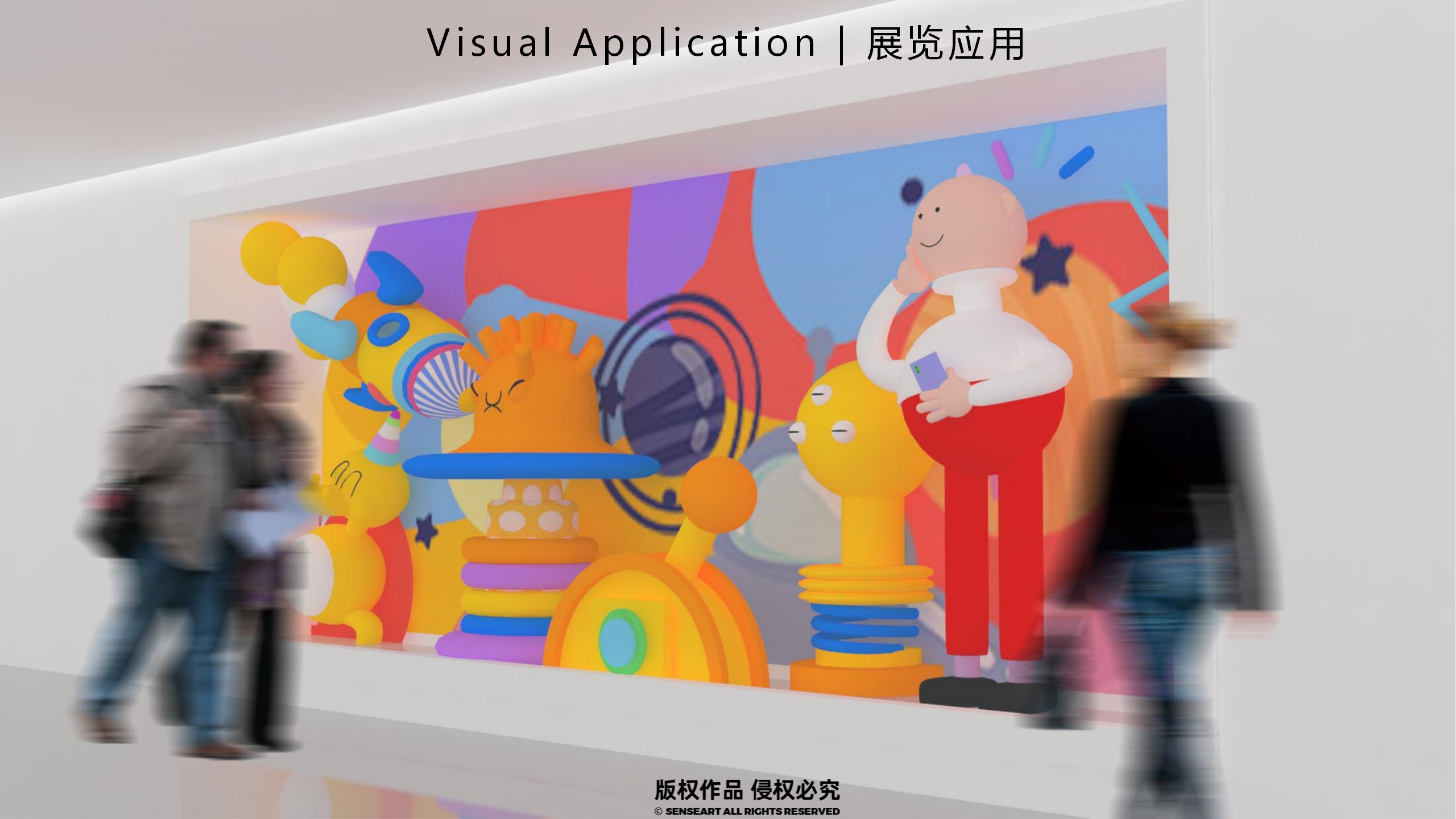 宇宙居民乐运会-新西兰色彩宇宙趣味IP美陈装置展
