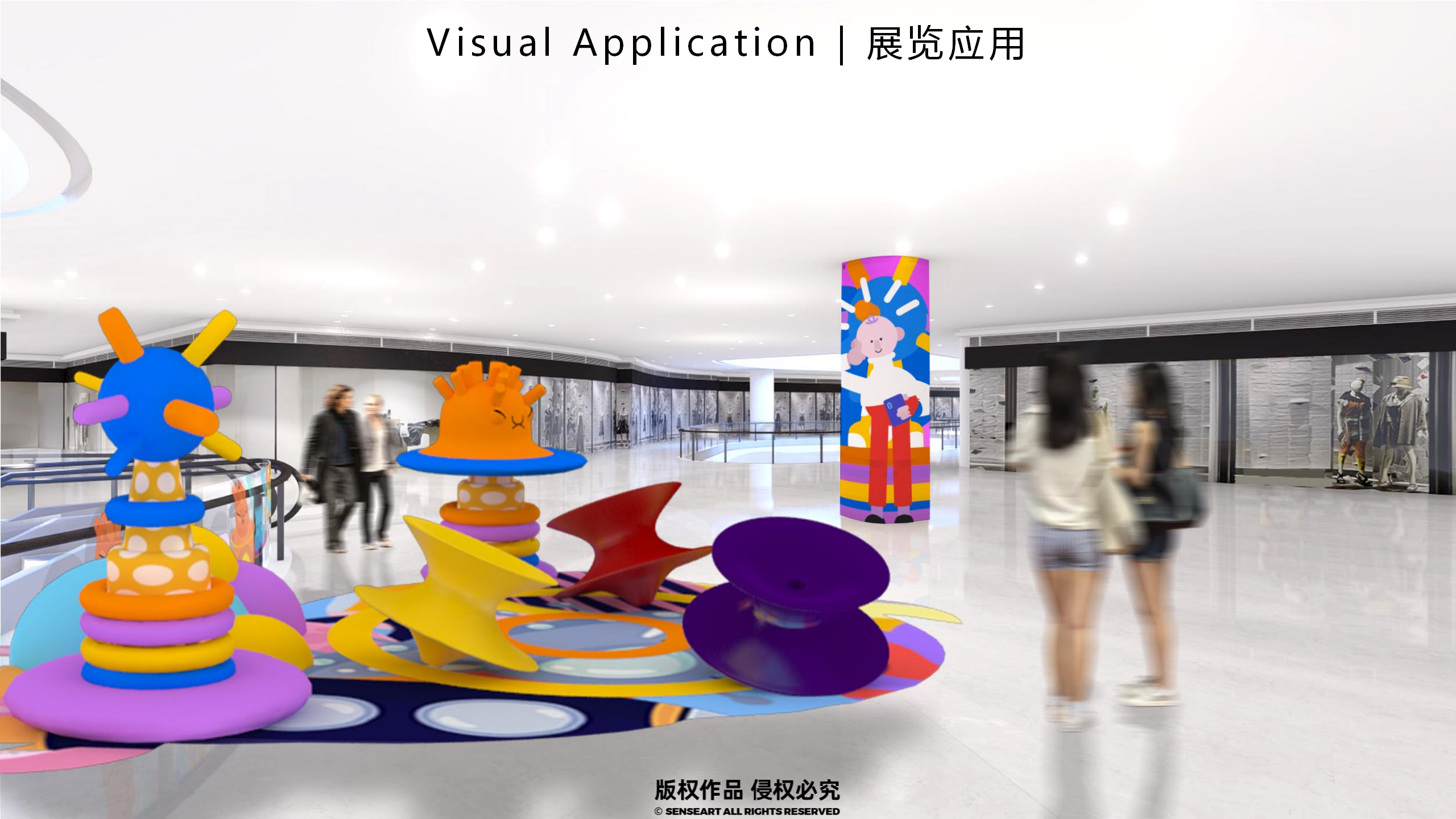 宇宙居民乐运会-新西兰色彩宇宙趣味IP美陈装置展