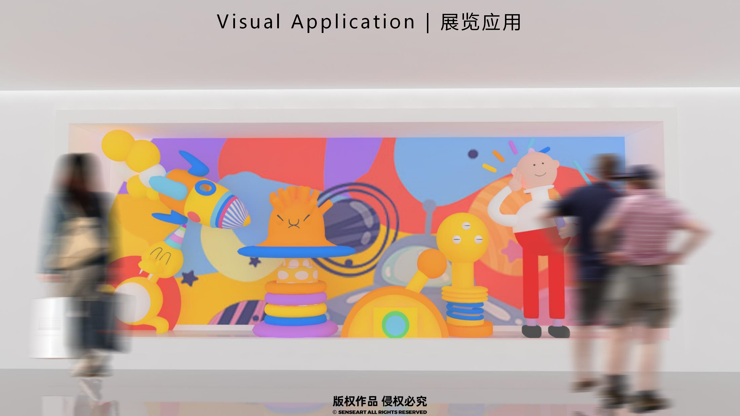 宇宙居民乐运会-新西兰色彩宇宙趣味IP美陈装置展