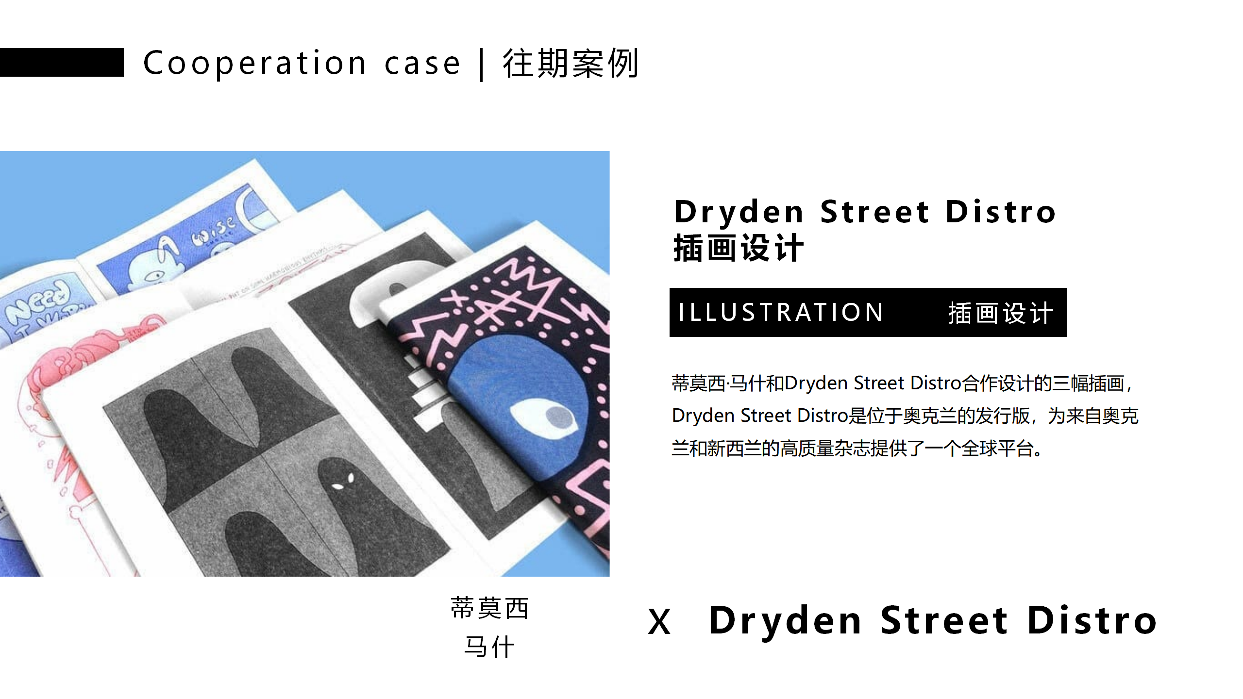 宇宙居民乐运会-新西兰色彩宇宙趣味IP美陈装置展