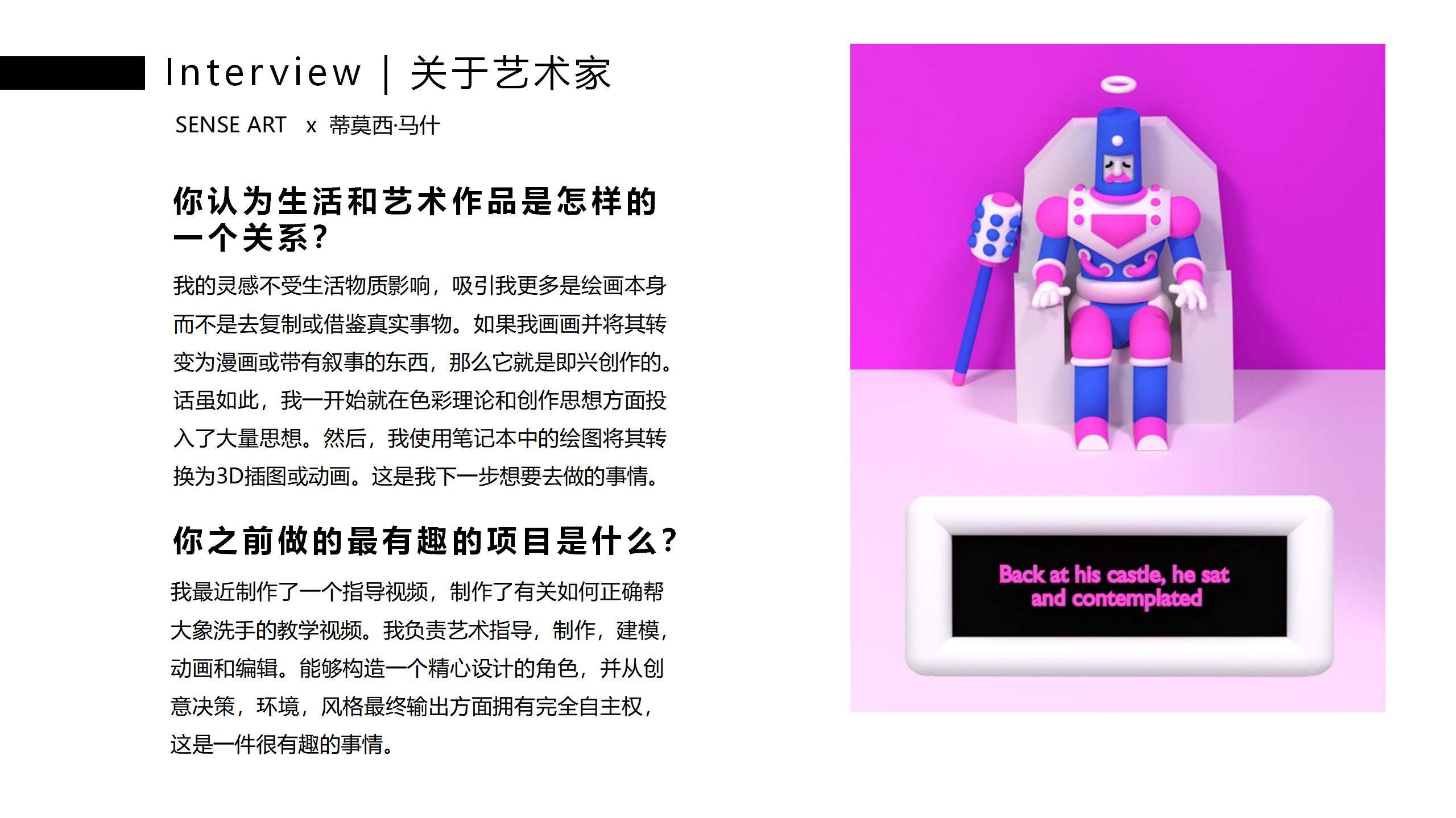 宇宙居民乐运会-新西兰色彩宇宙趣味IP美陈装置展
